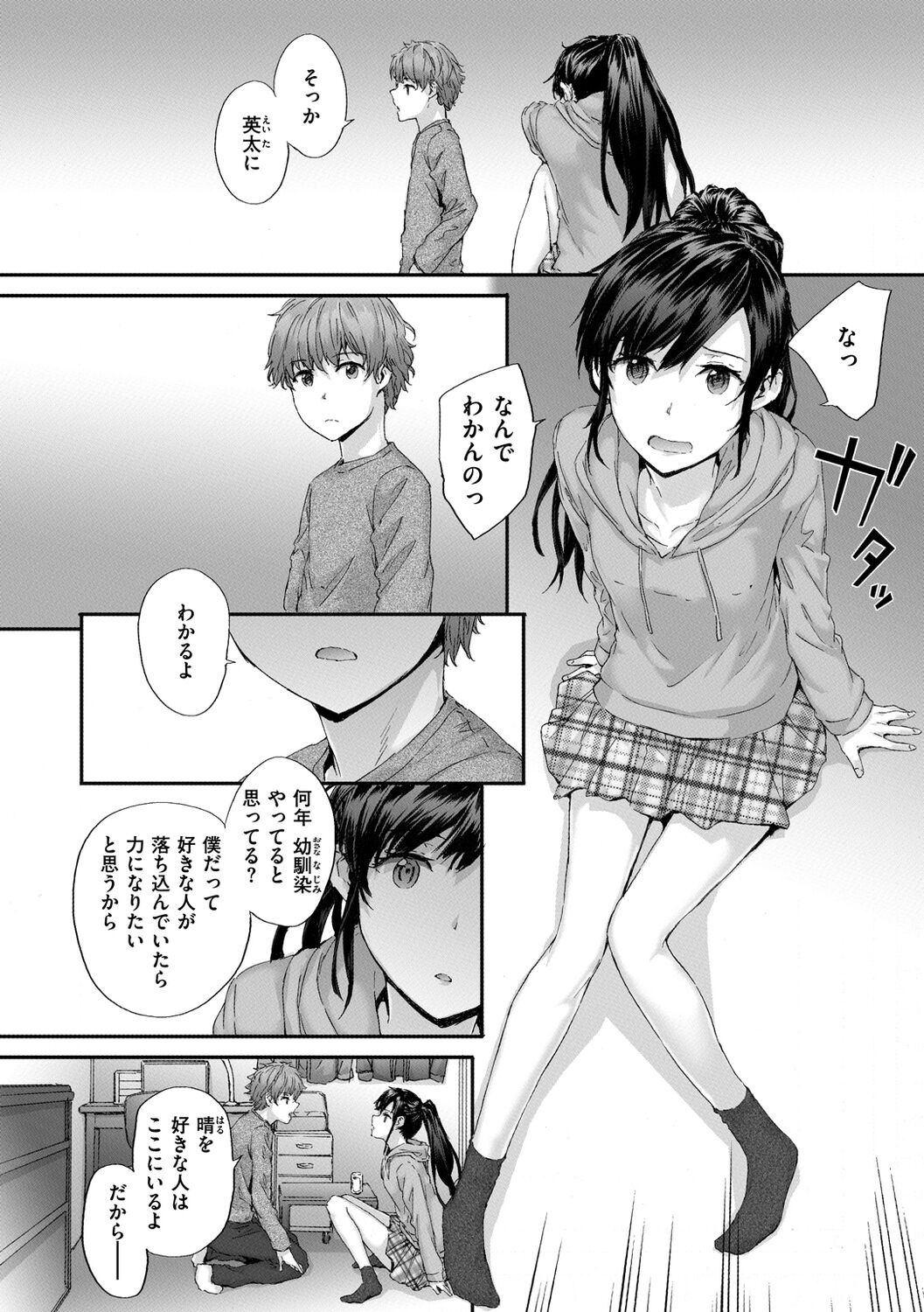 Page 62