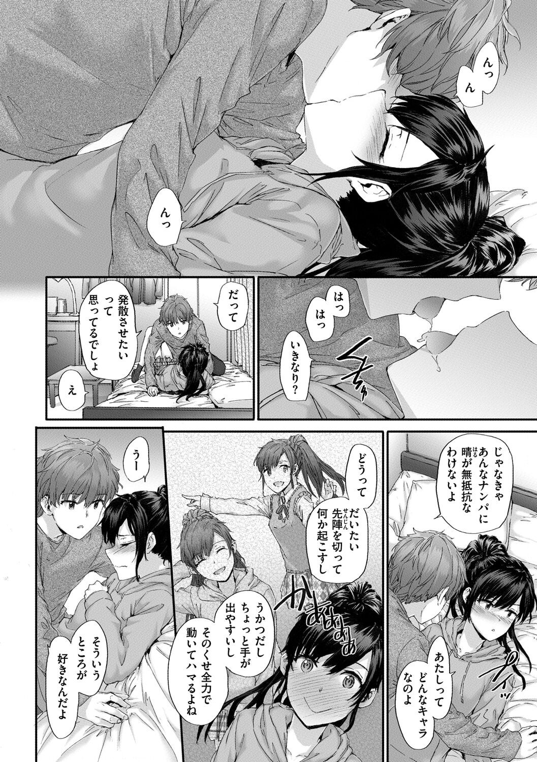 Page 64