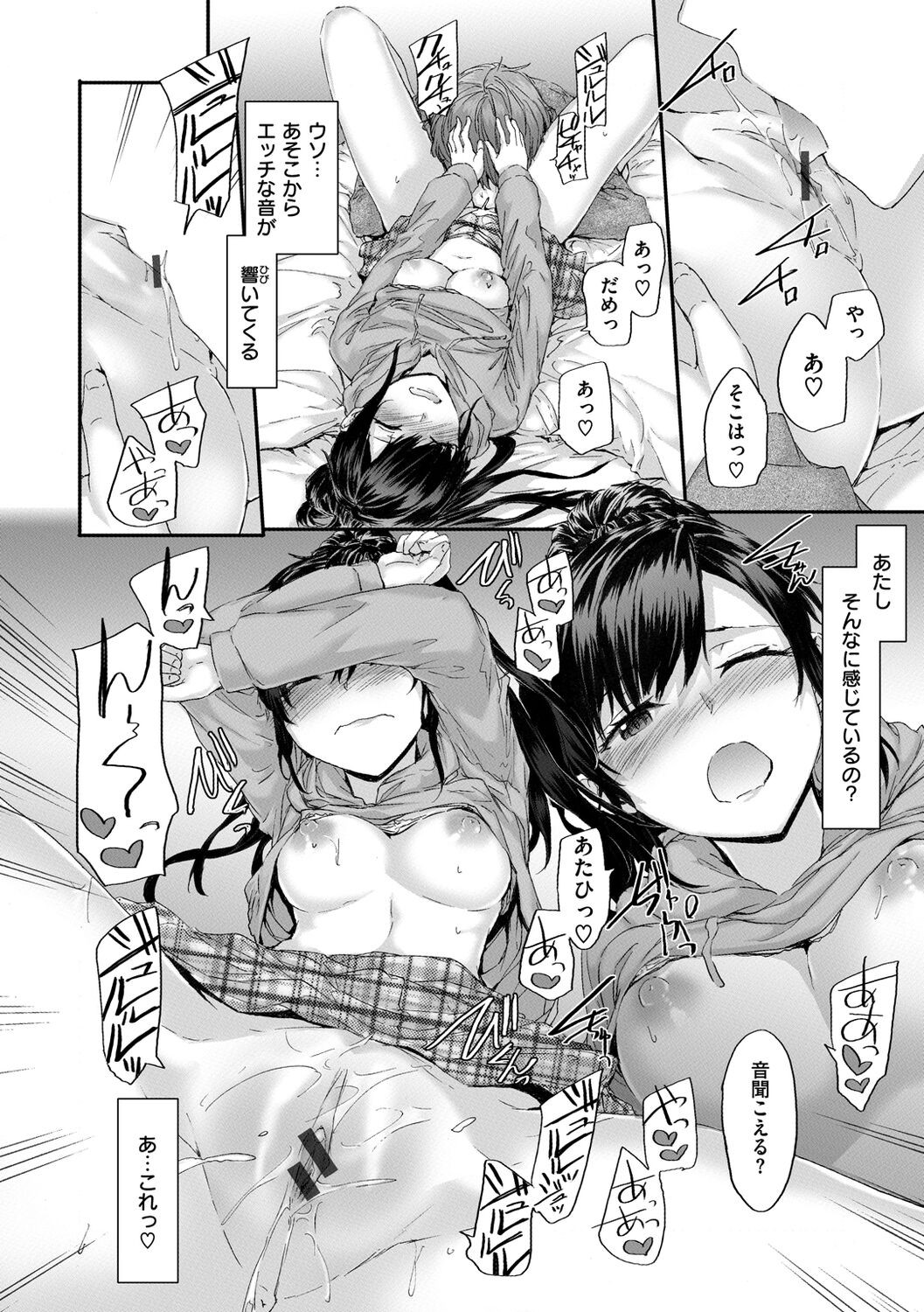 Page 66