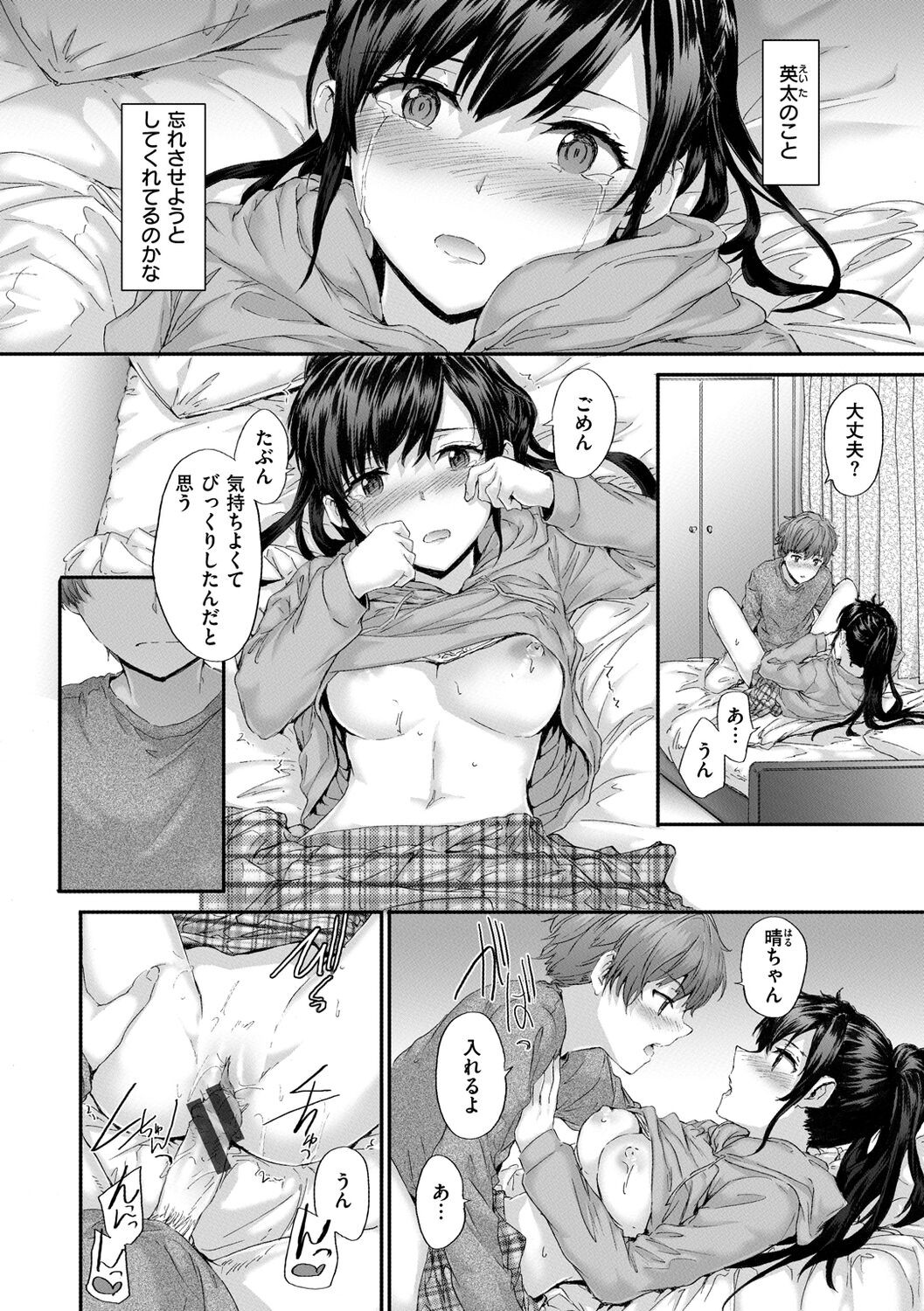Page 68