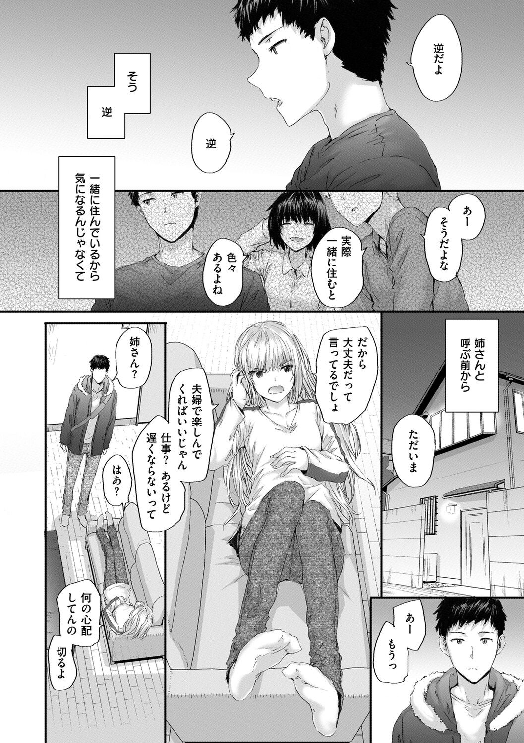 Page 78