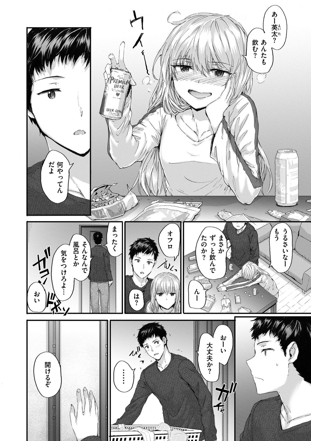 Page 80