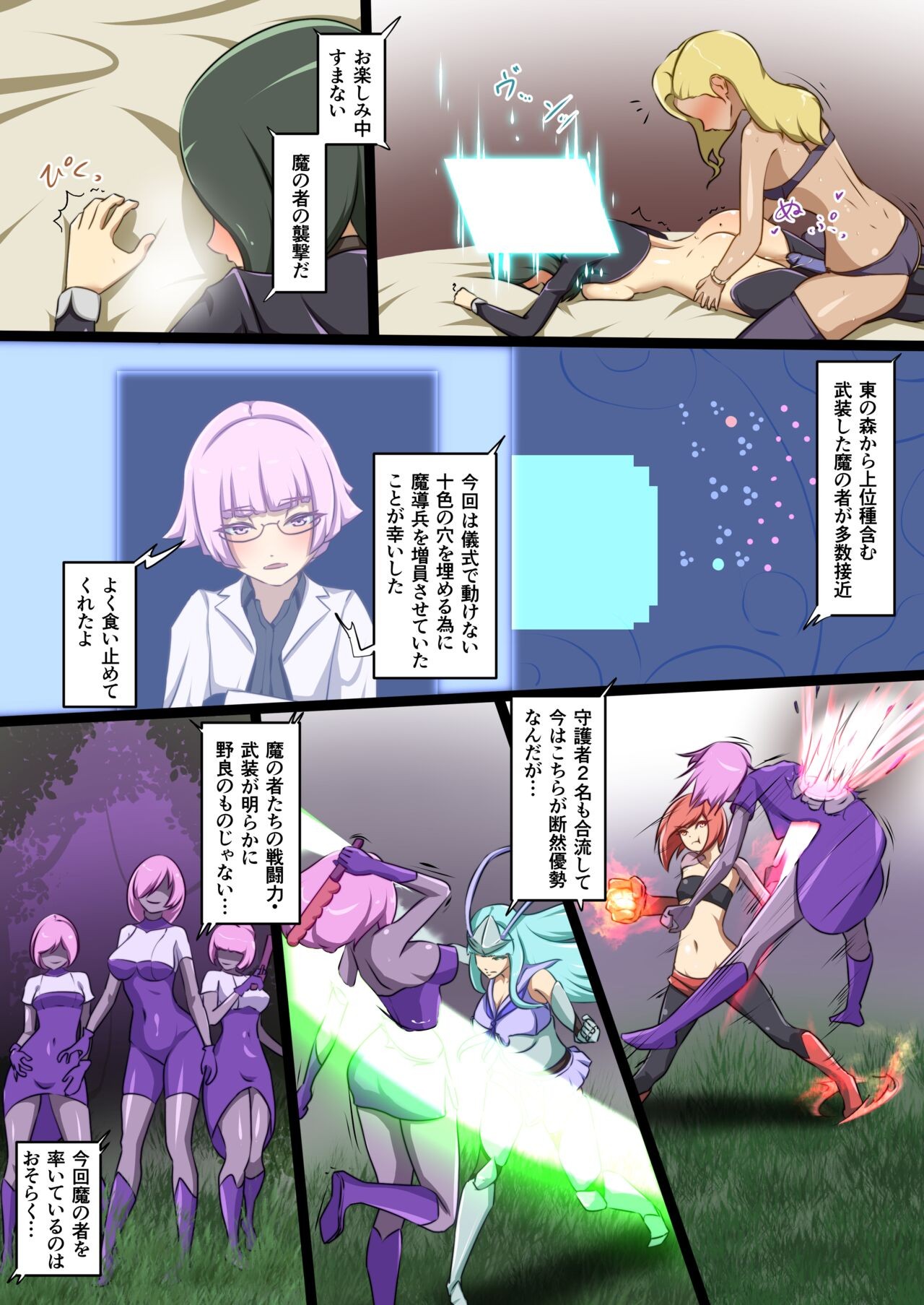 Page 44