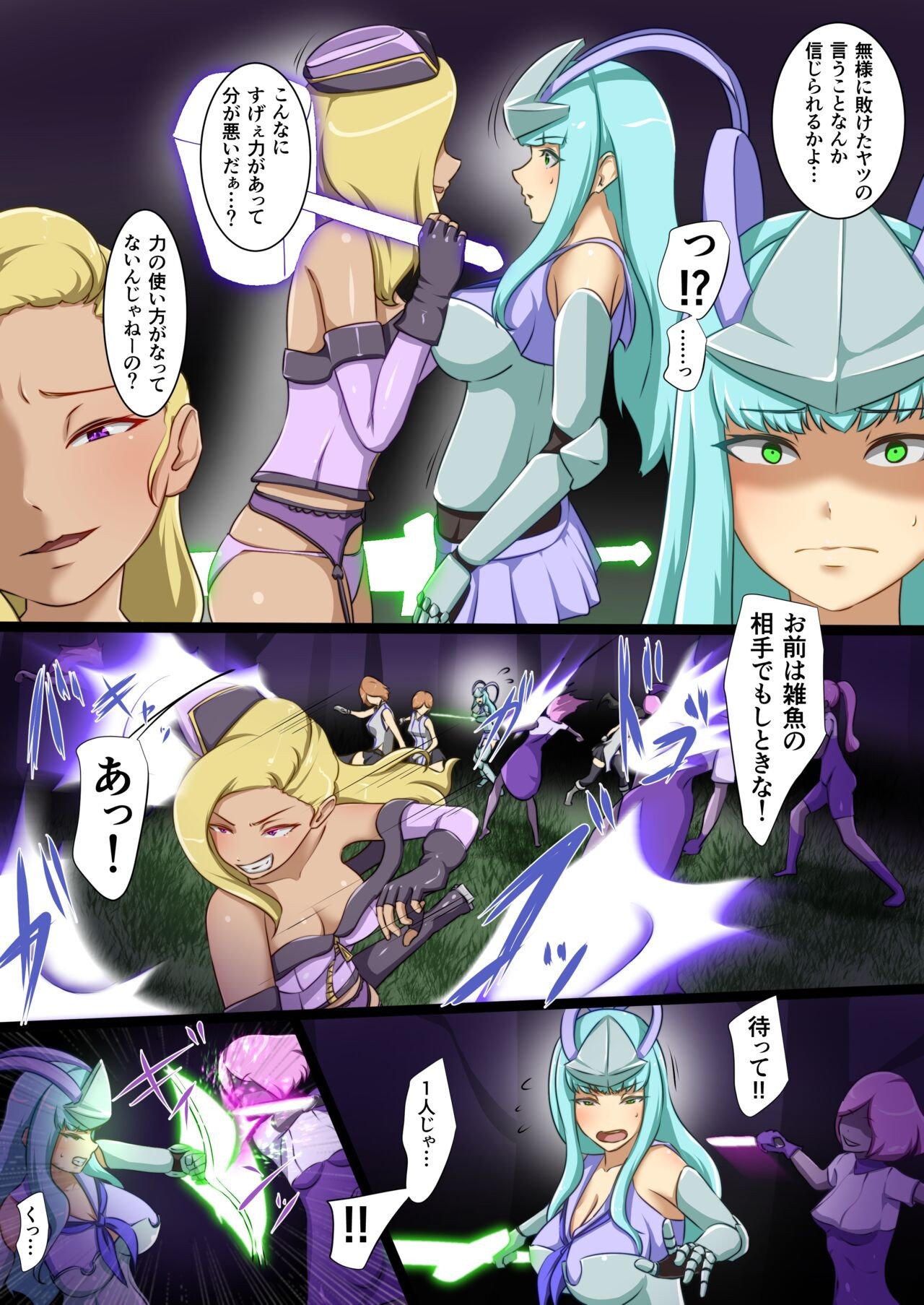 Page 49