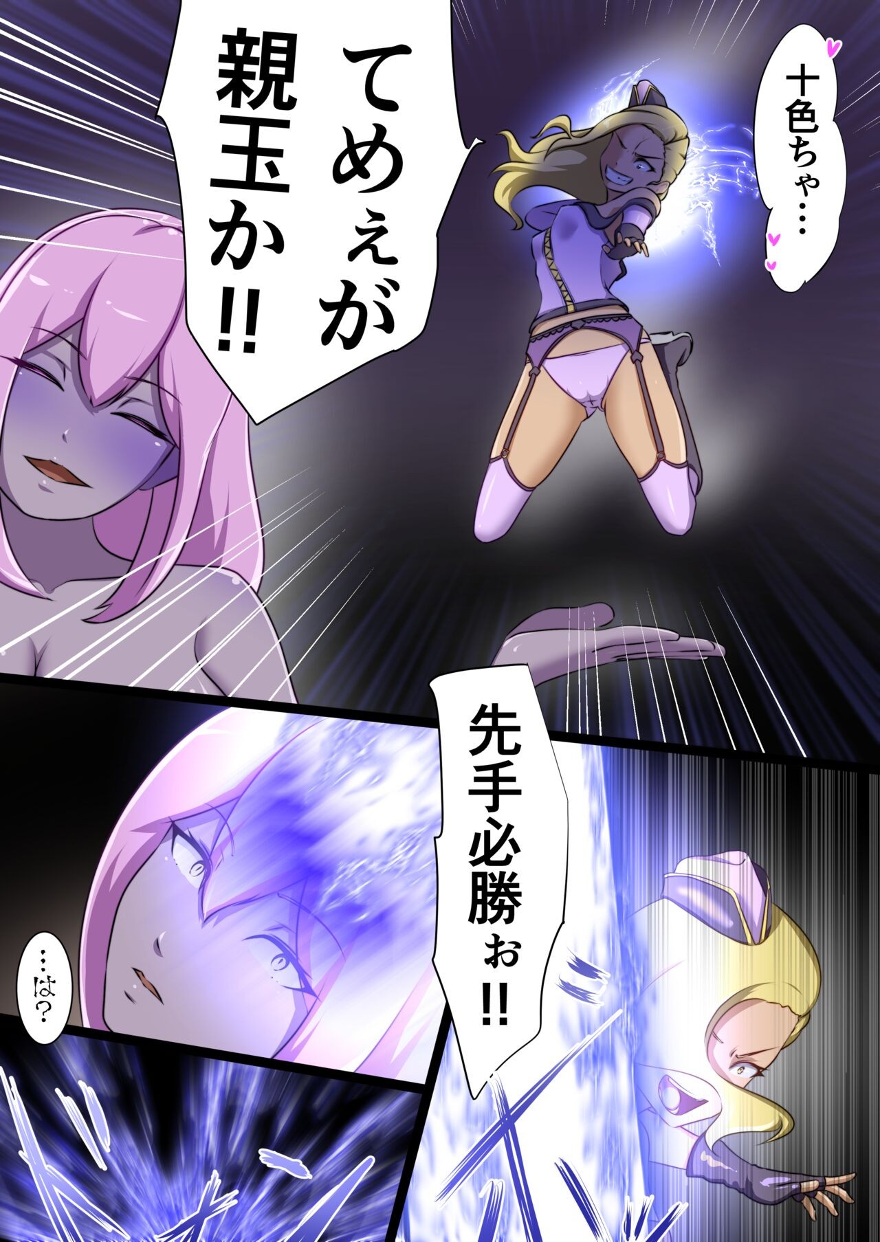 Page 54