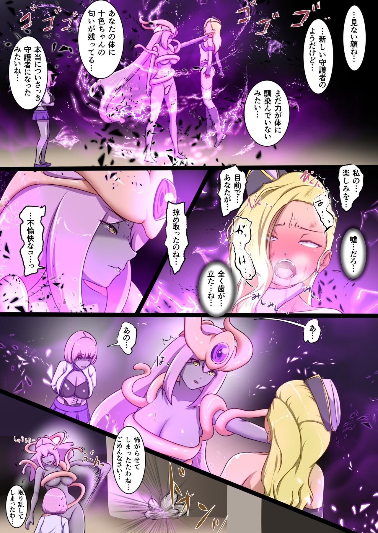 Page 55