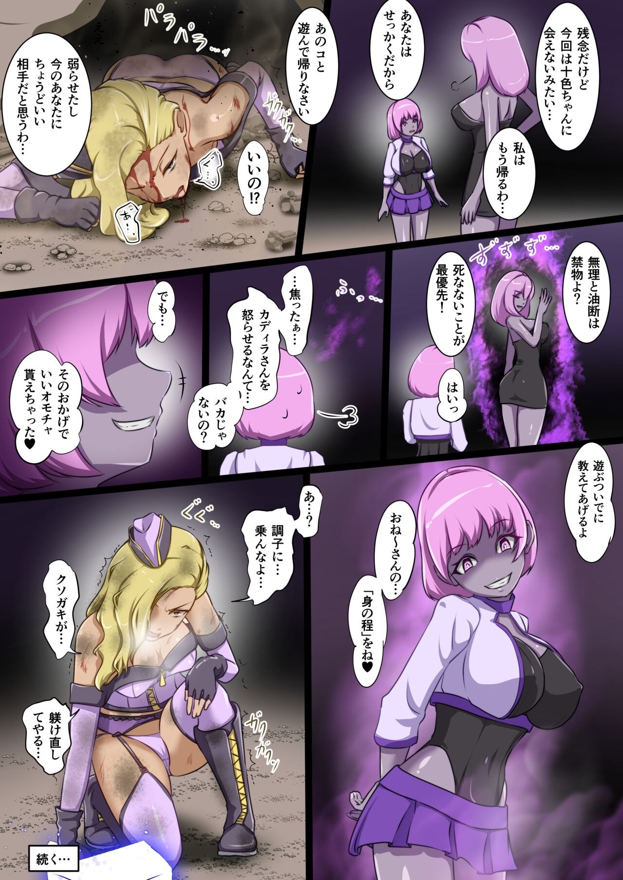 Page 56