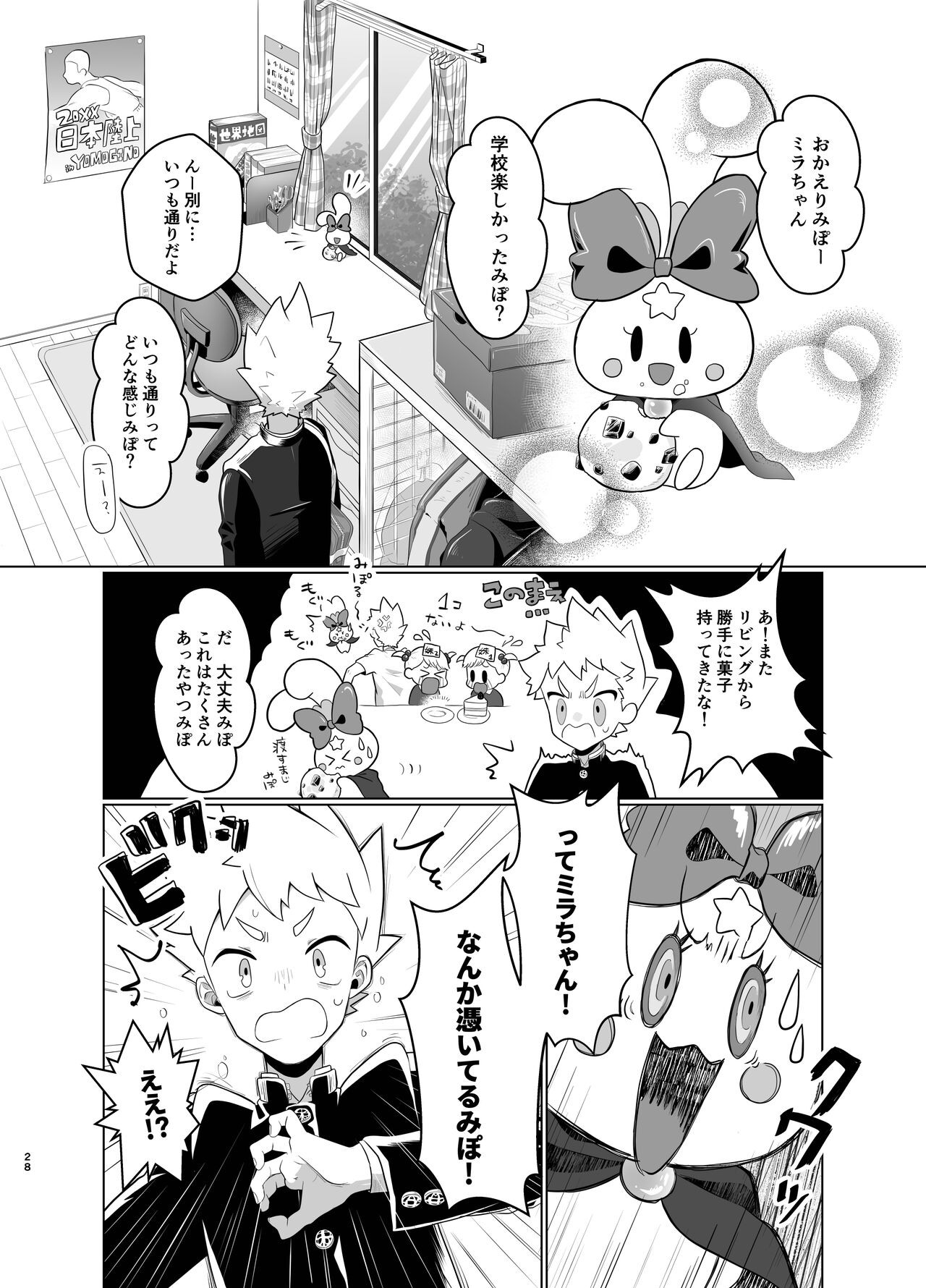 Page 27