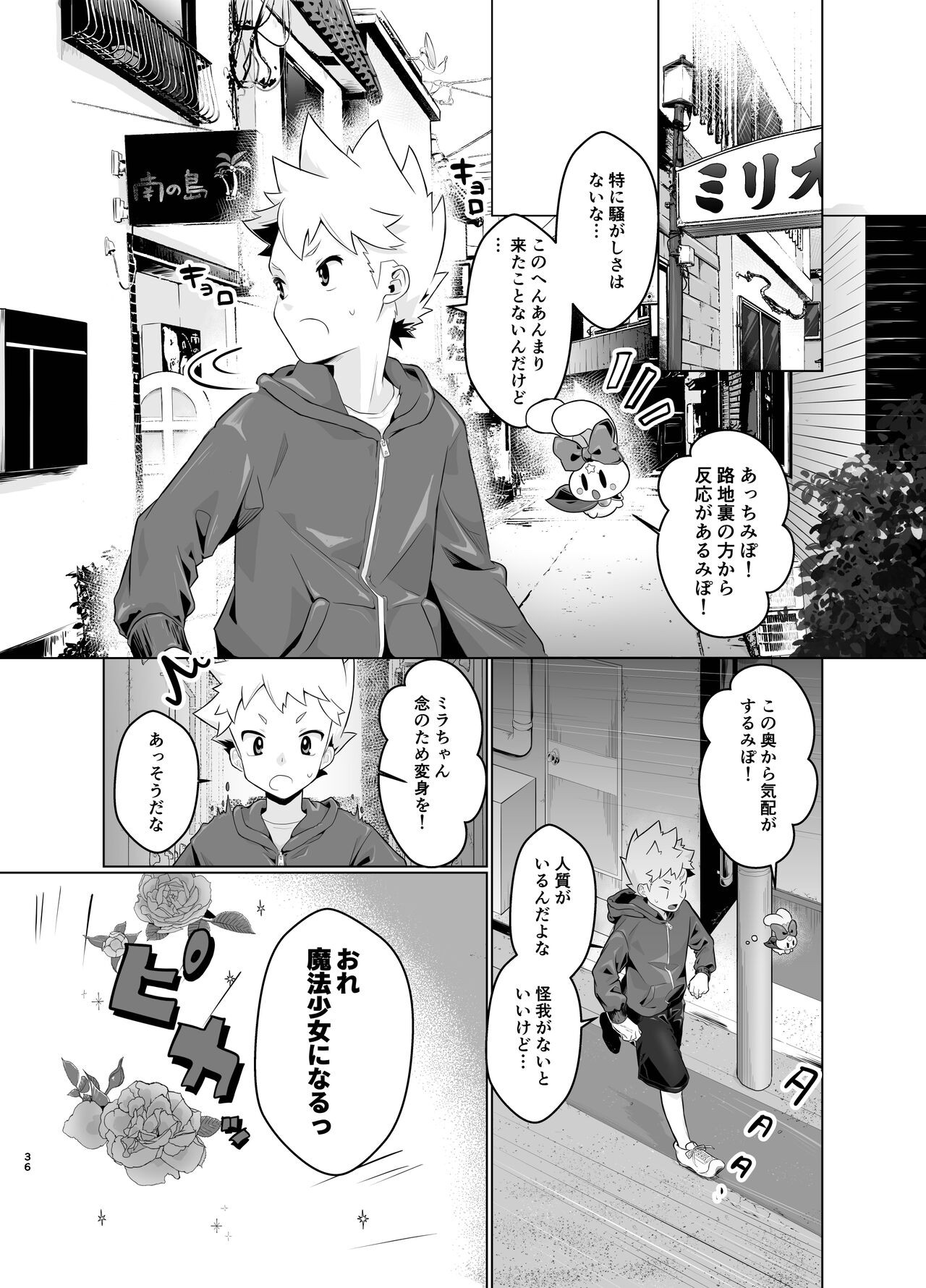 Page 35