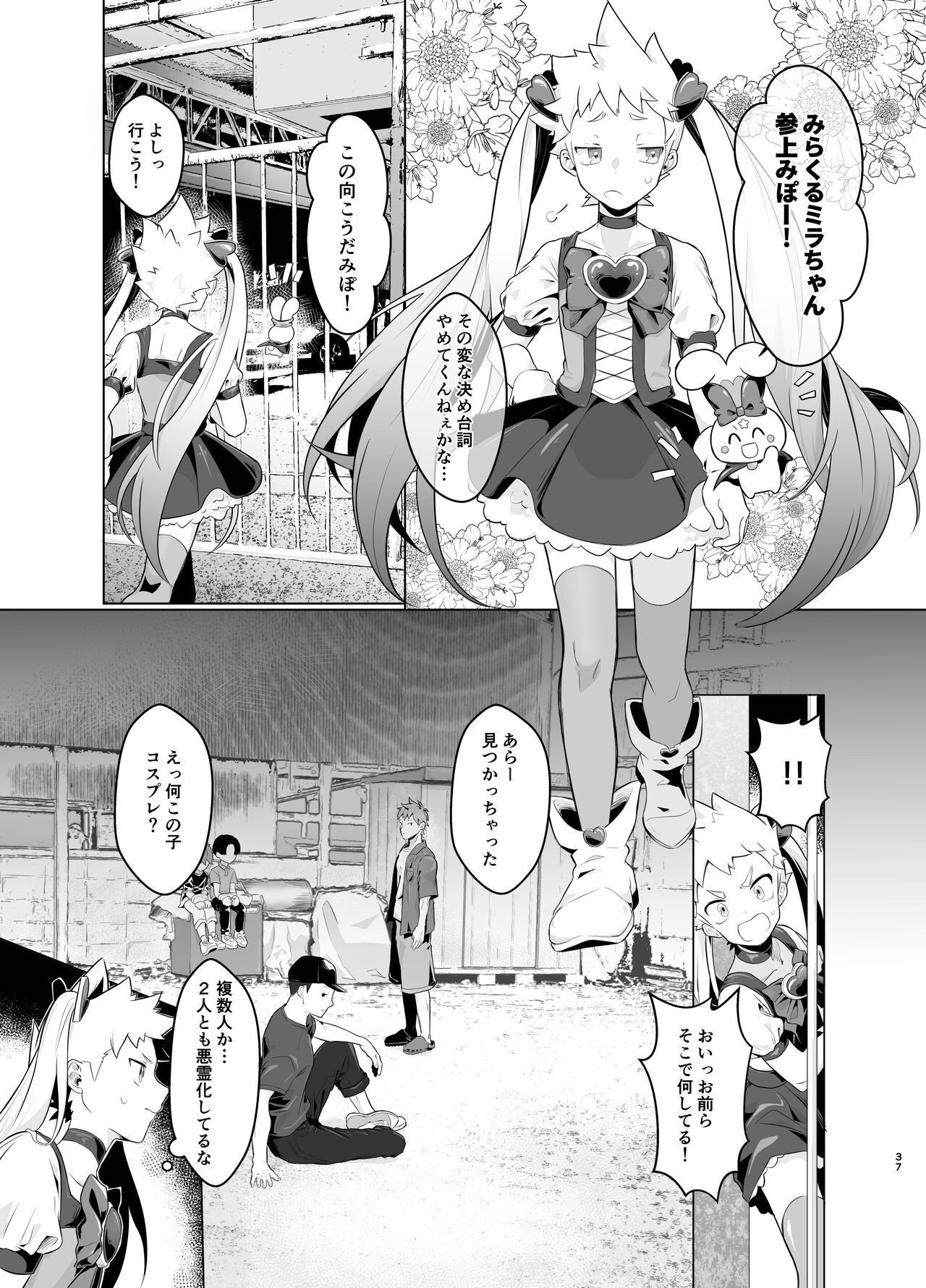 Page 36