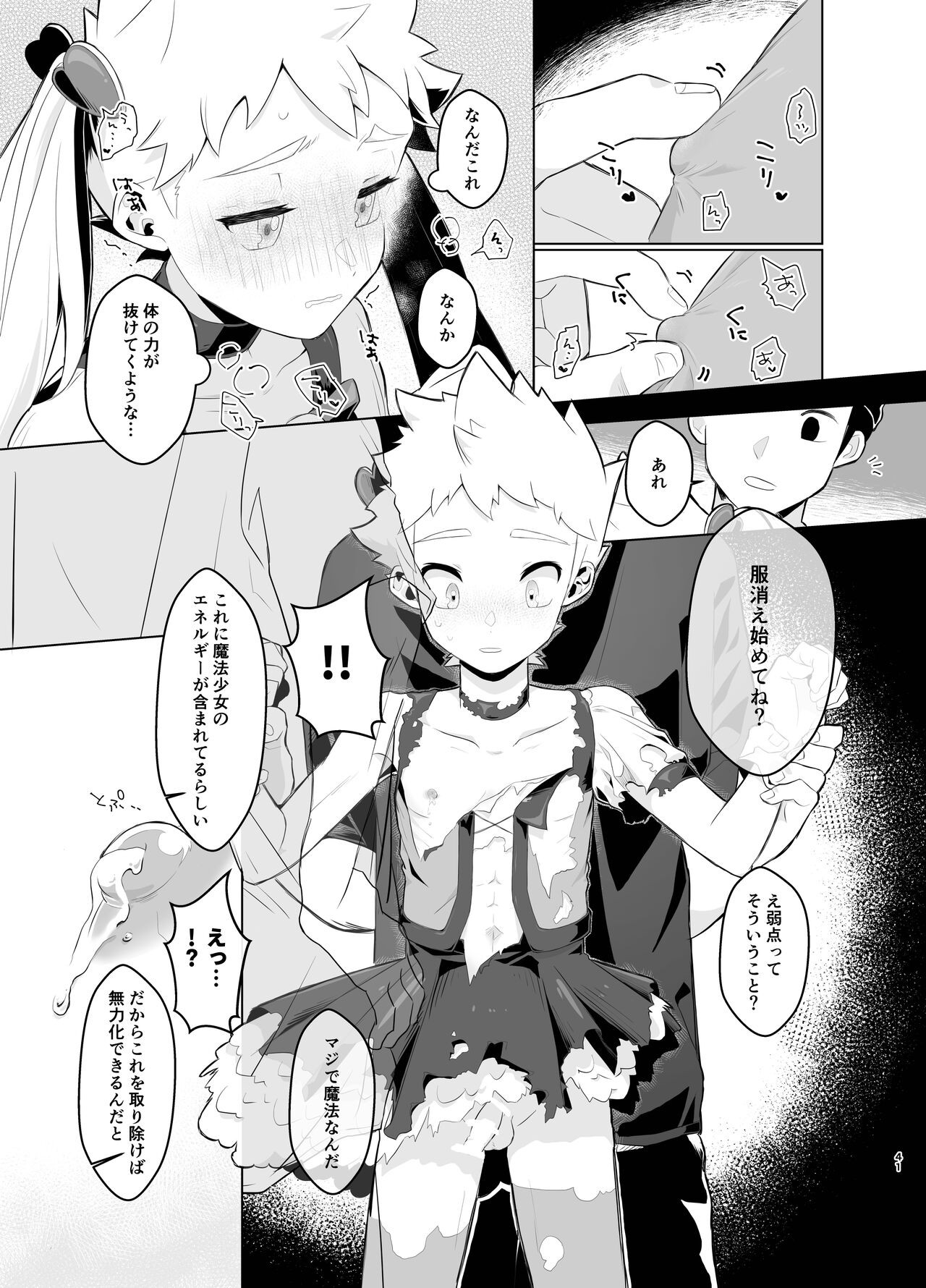 Page 40