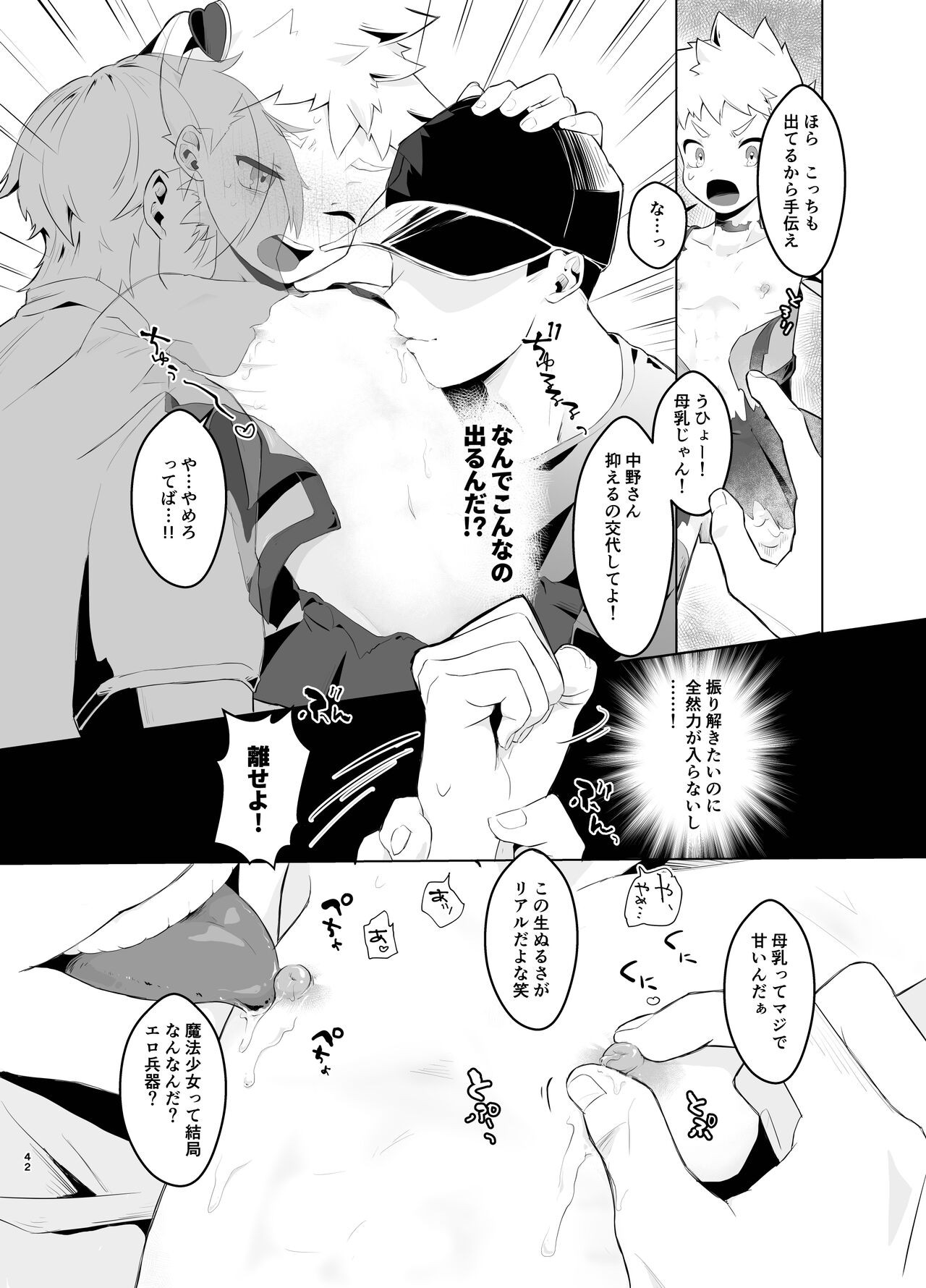 Page 41