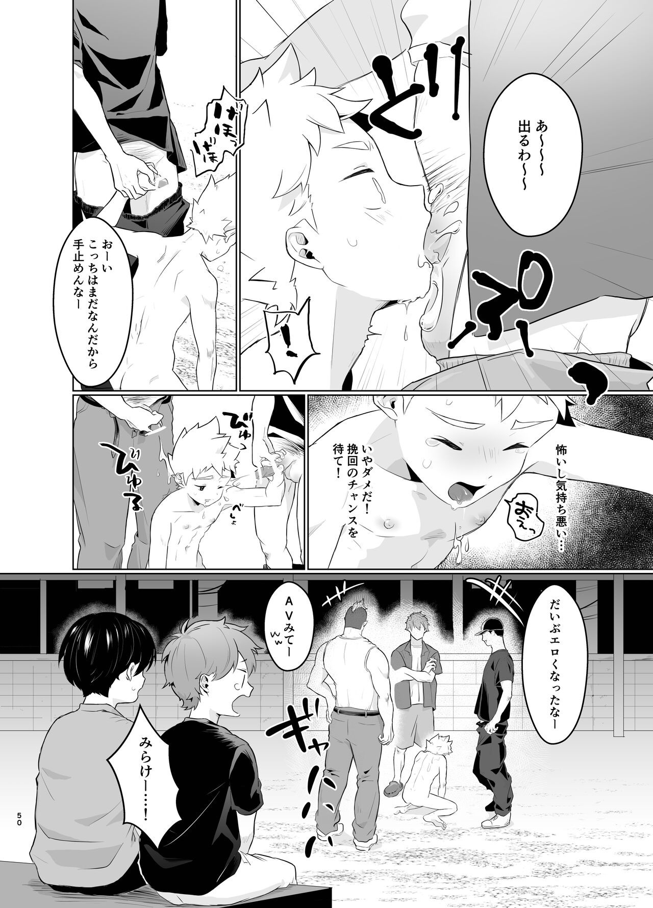 Page 49