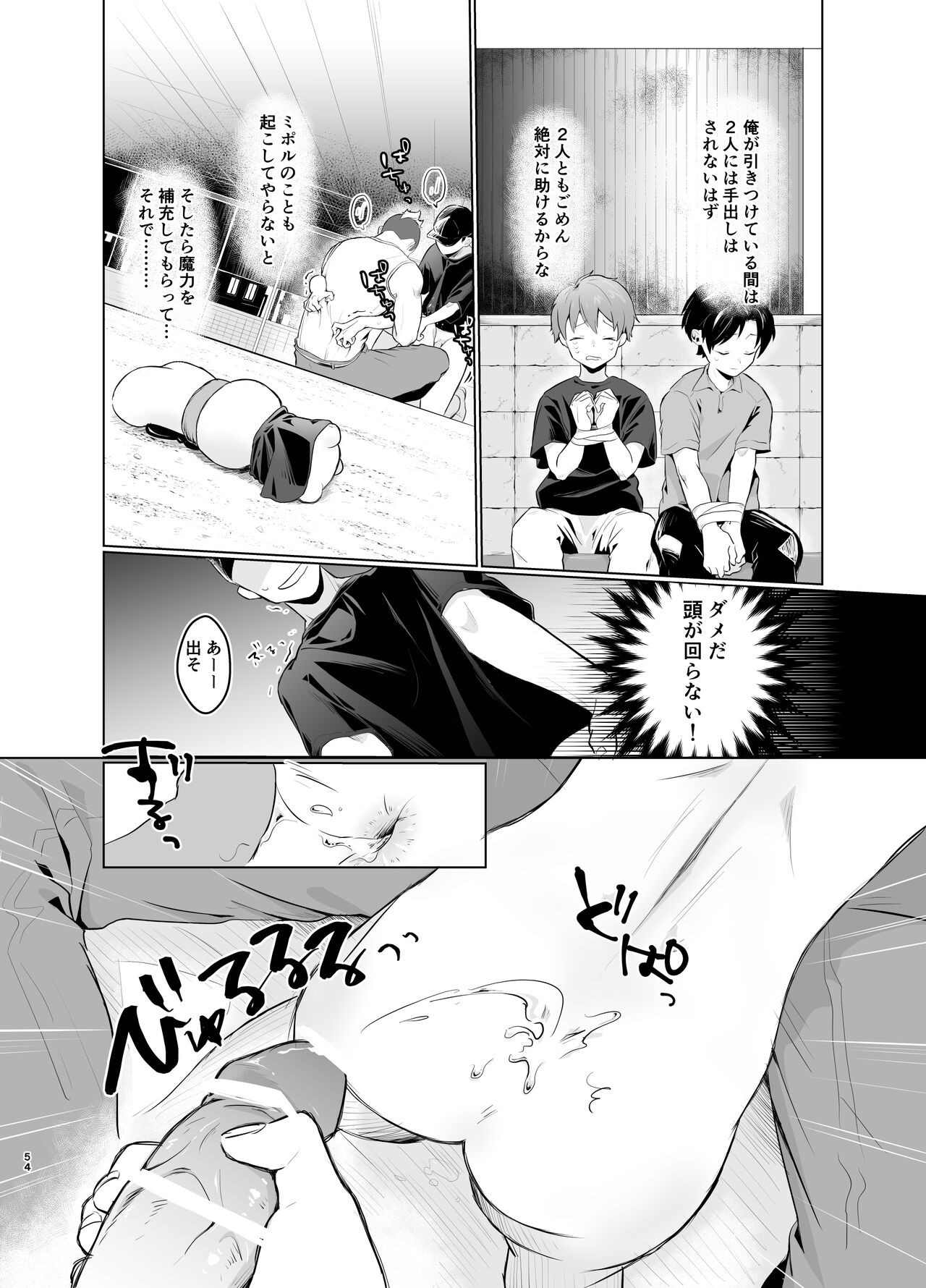 Page 53