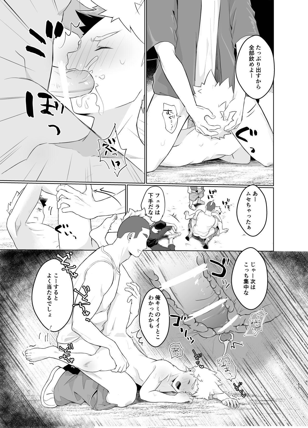 Page 56