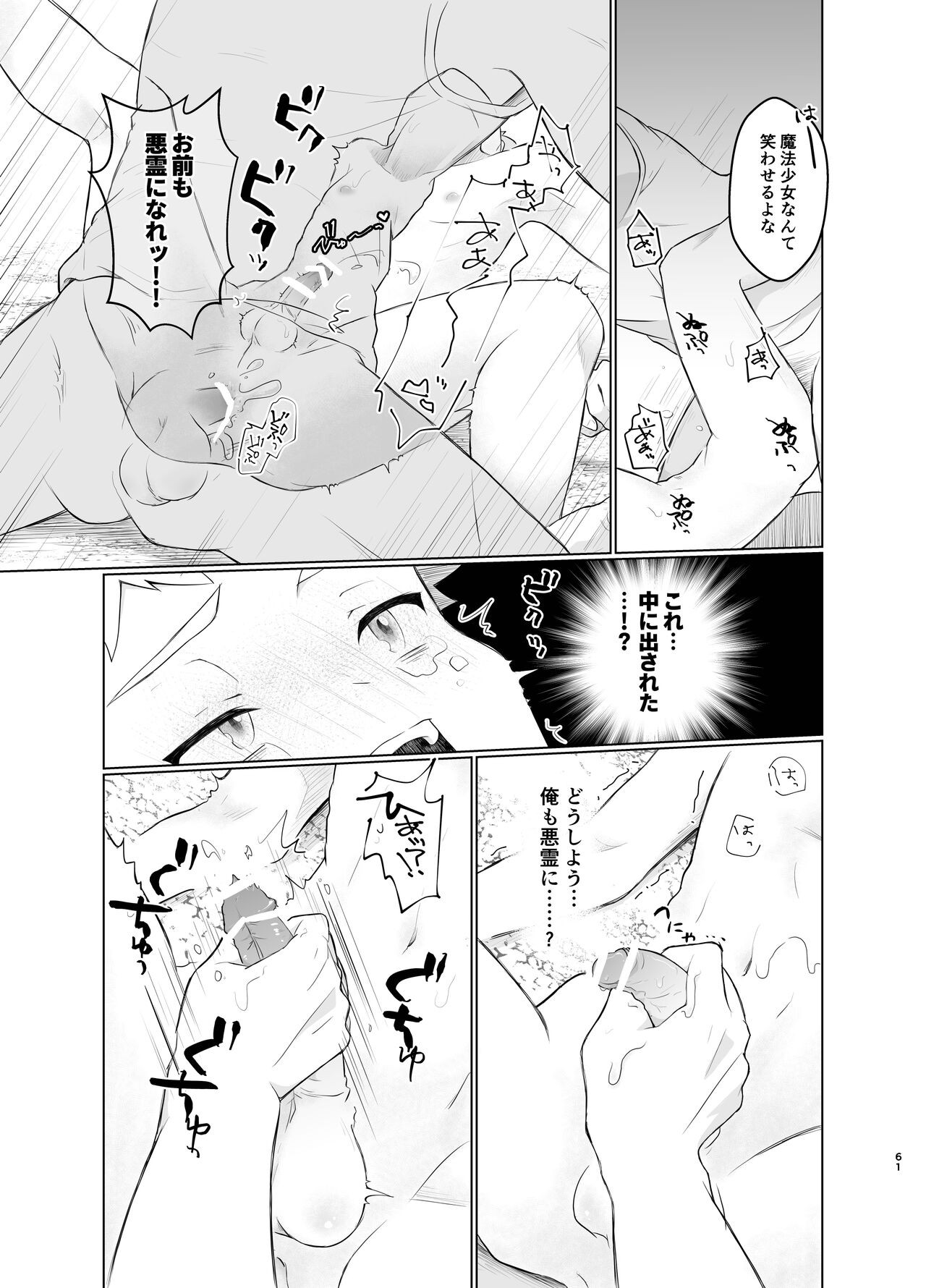 Page 60