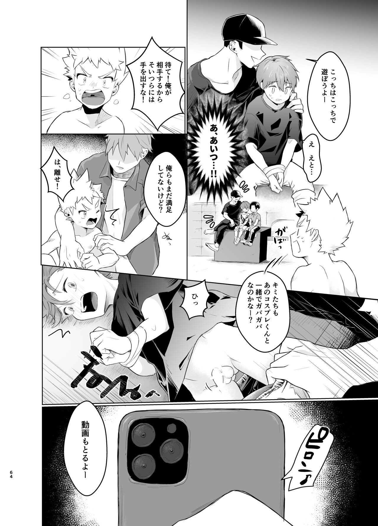 Page 63