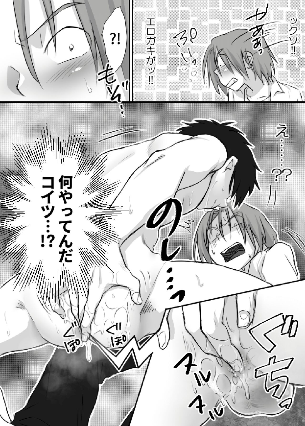 Page 50