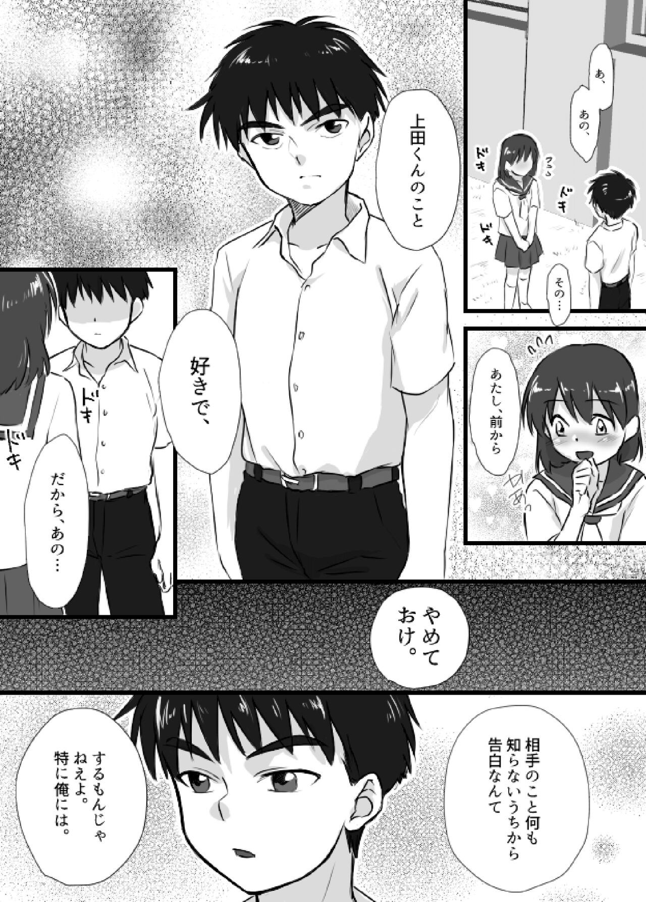 Page 64