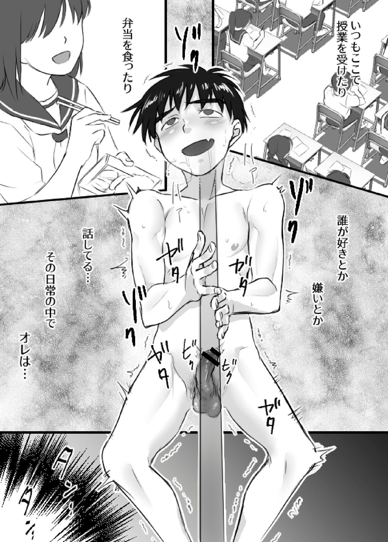 Page 68
