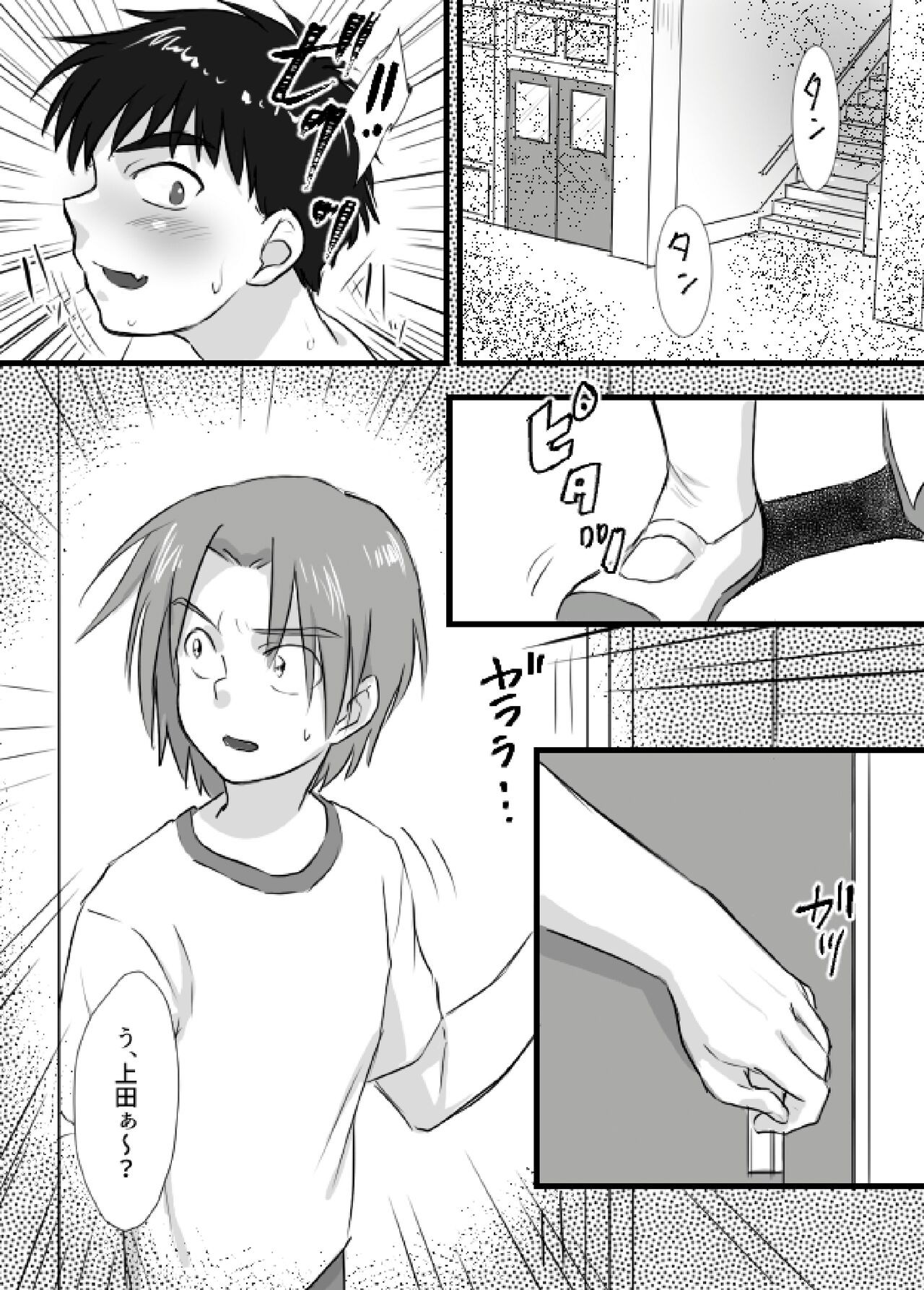 Page 69