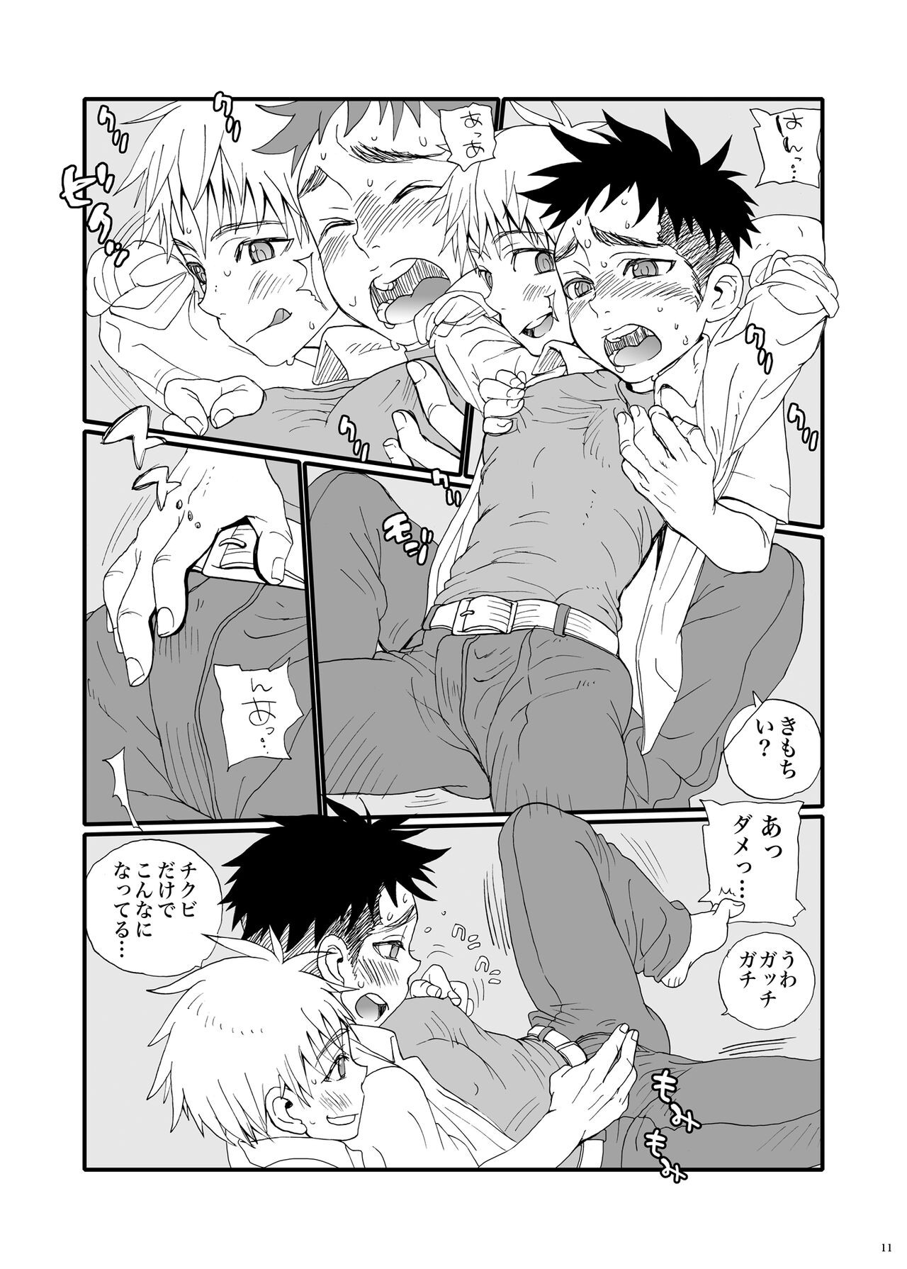 Page 11
