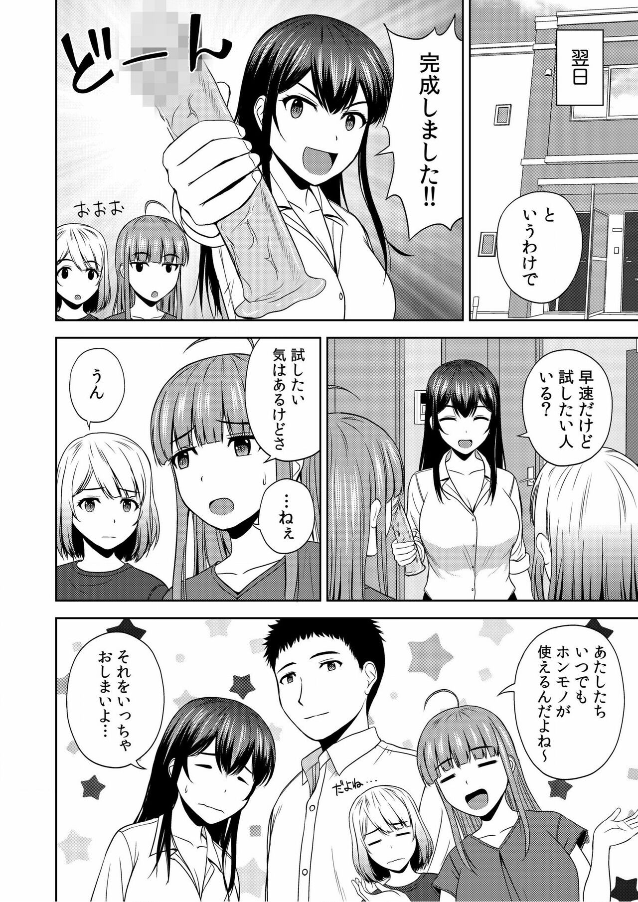 Page 134