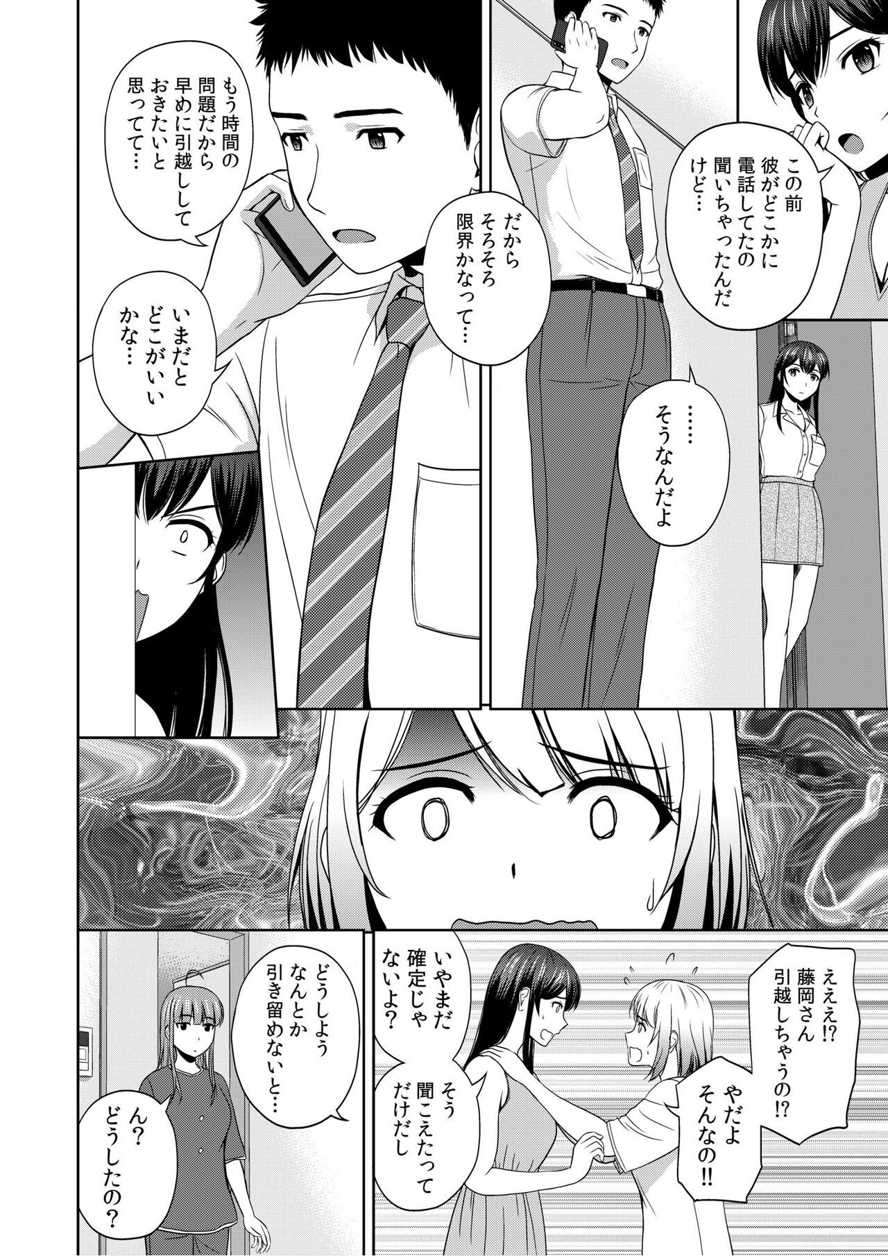 Page 141