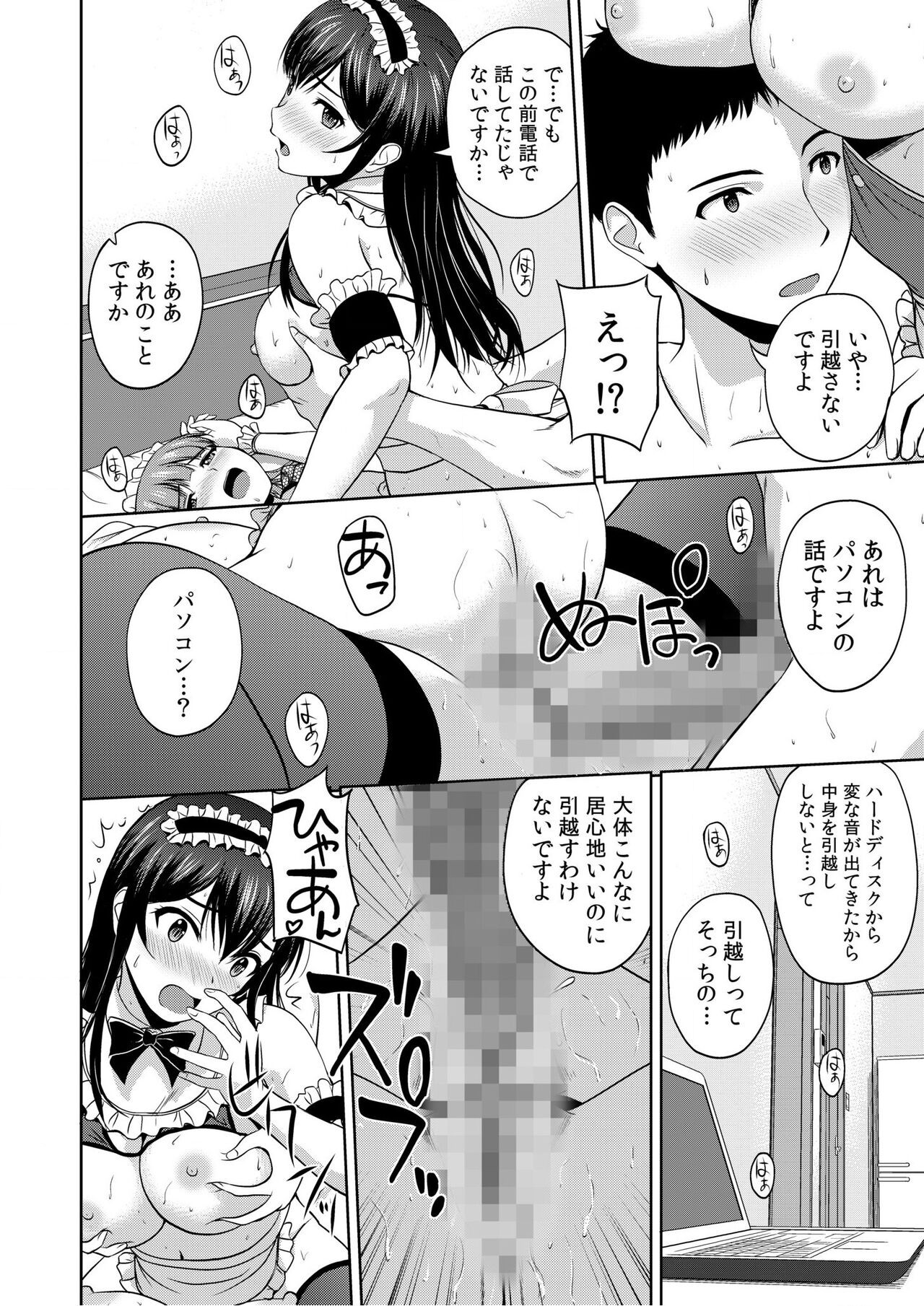 Page 155