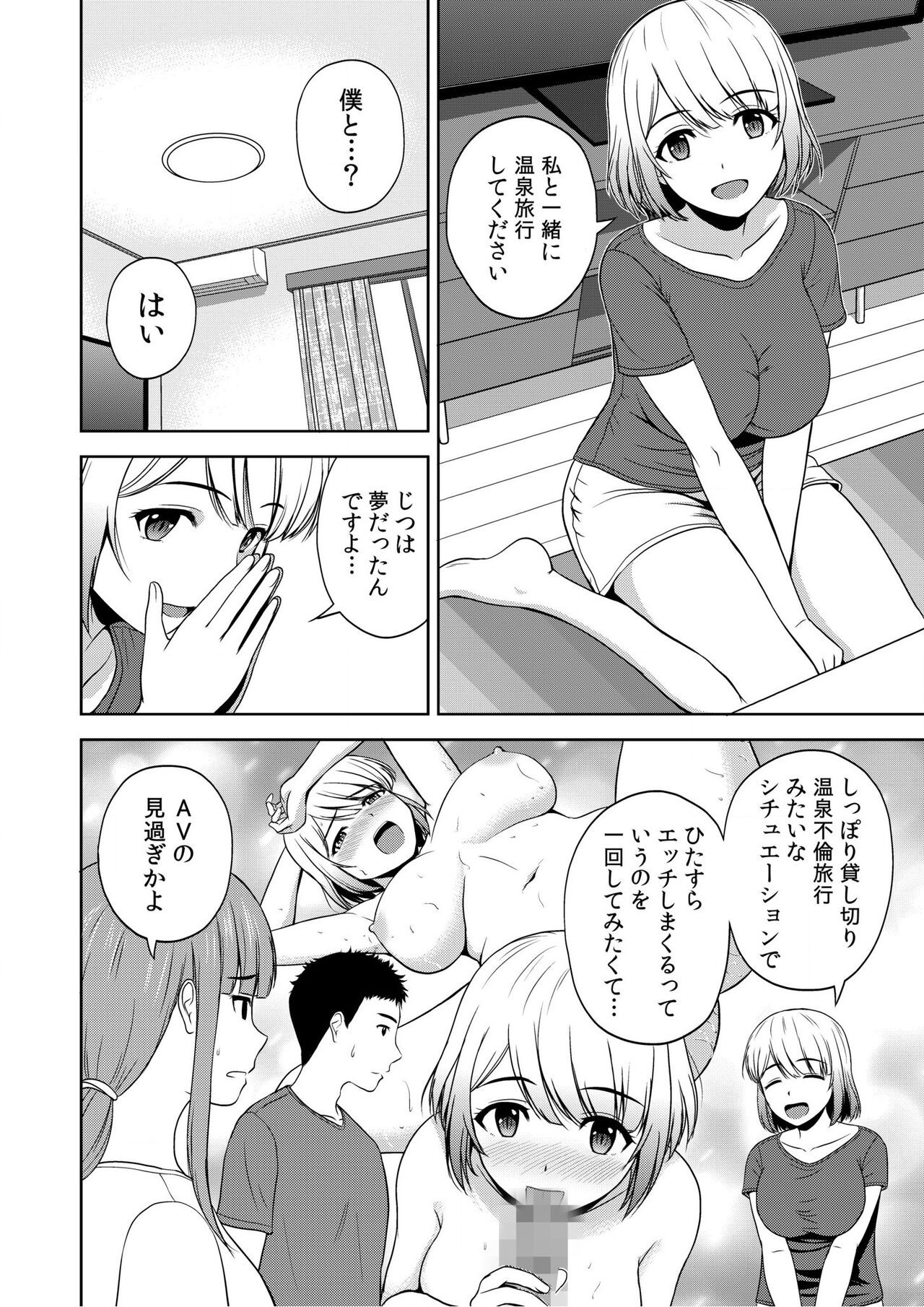 Page 168
