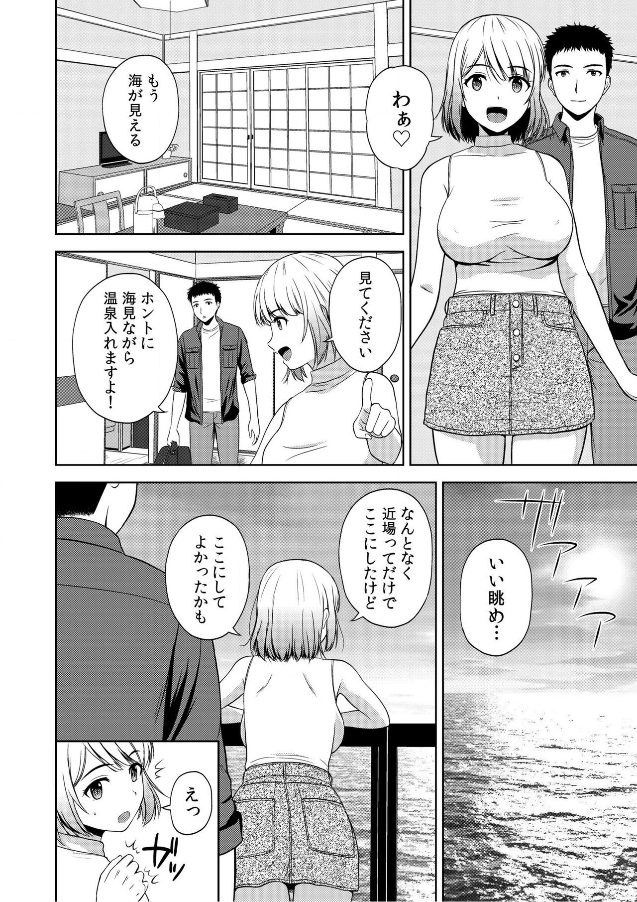 Page 172