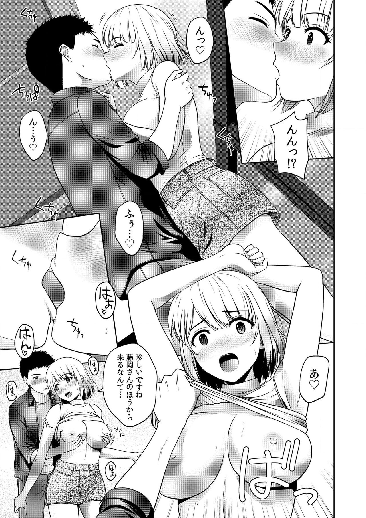 Page 173