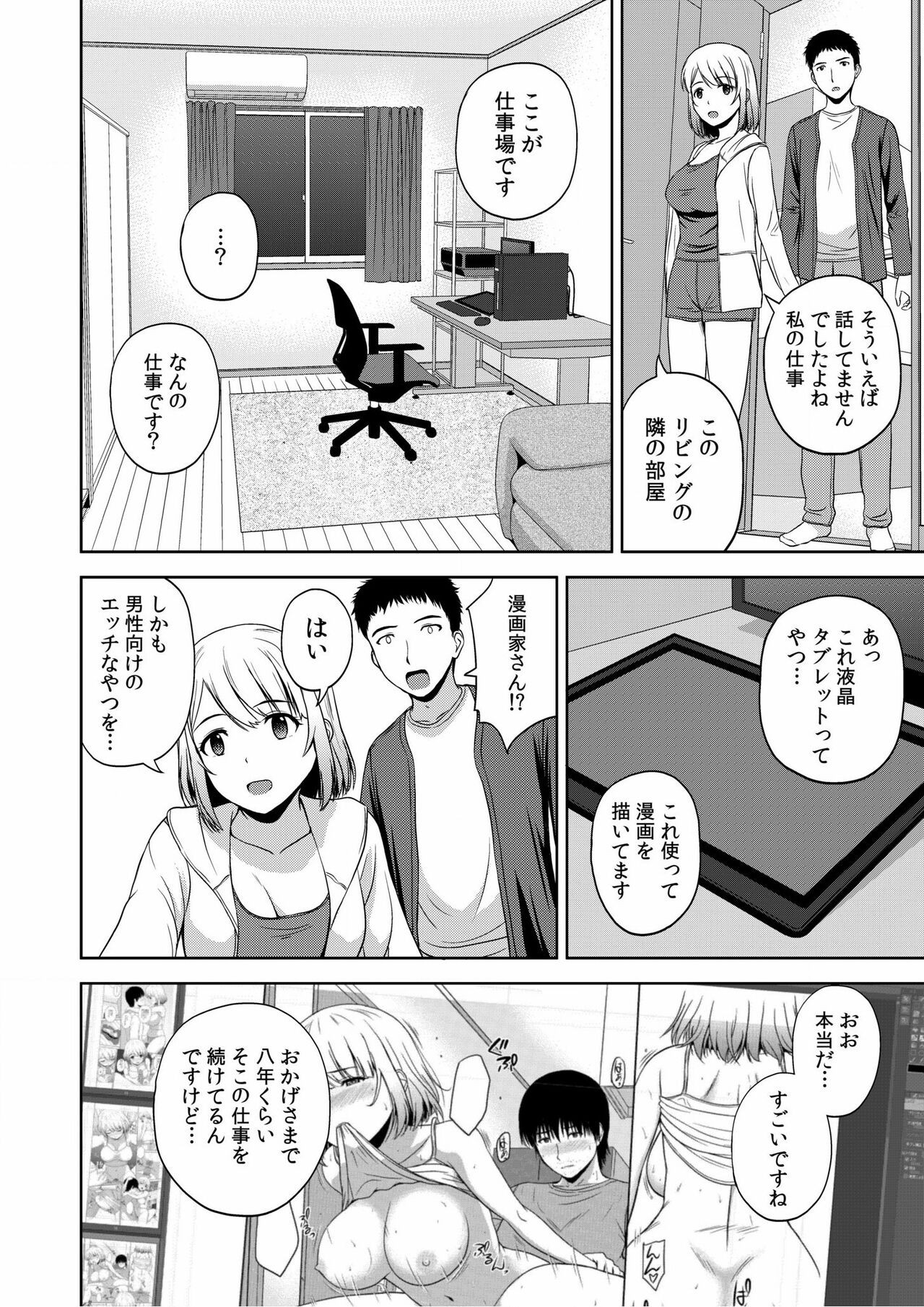 Page 95