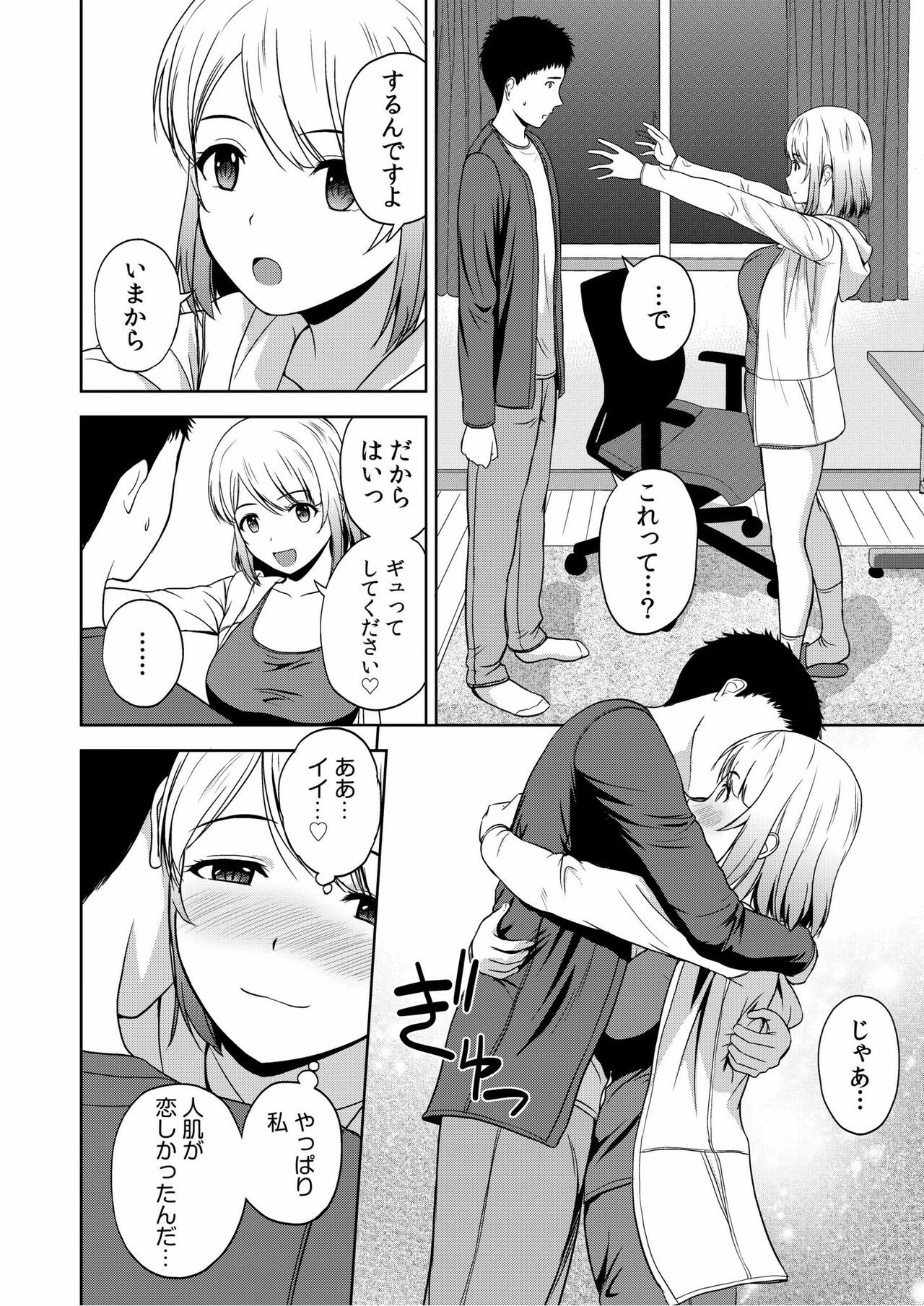 Page 99