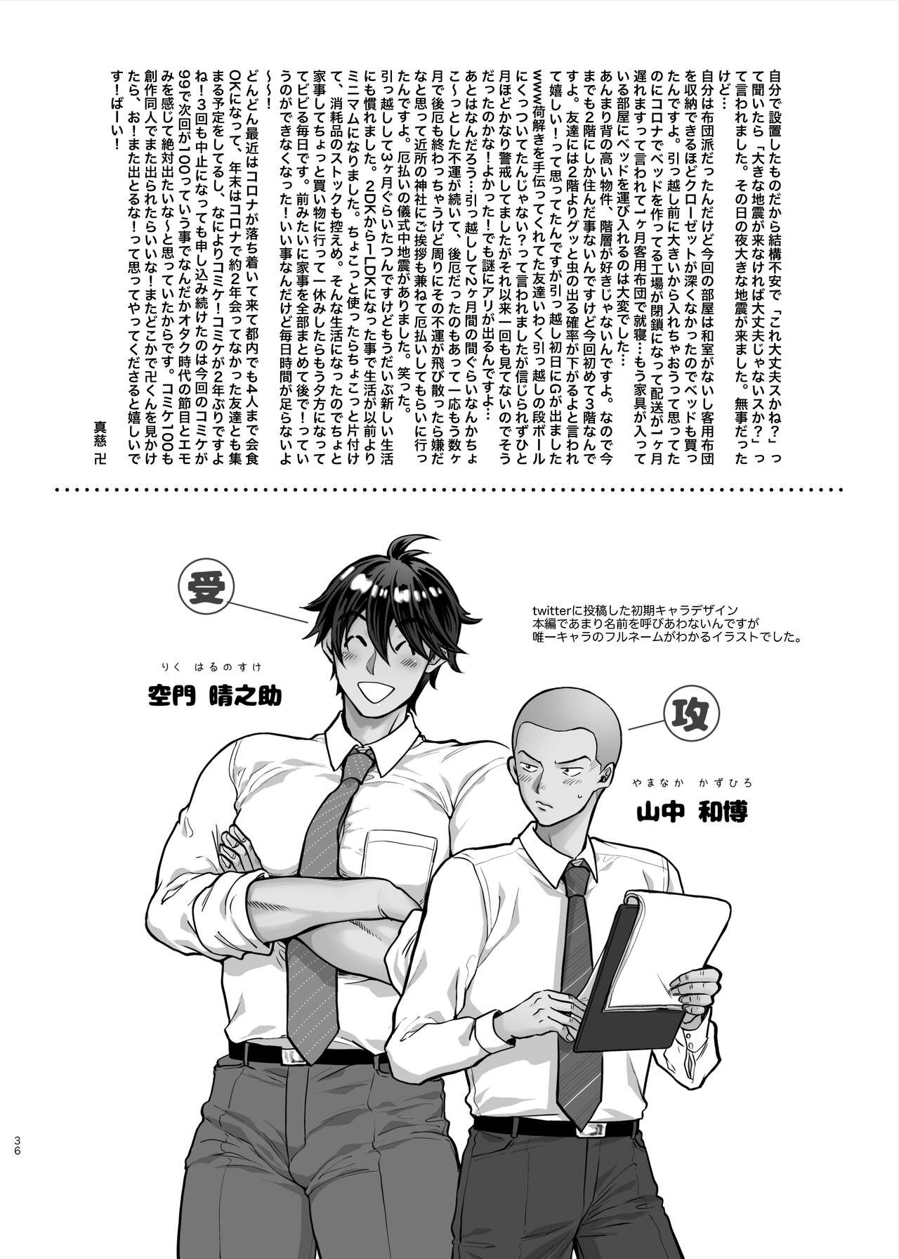 Page 36