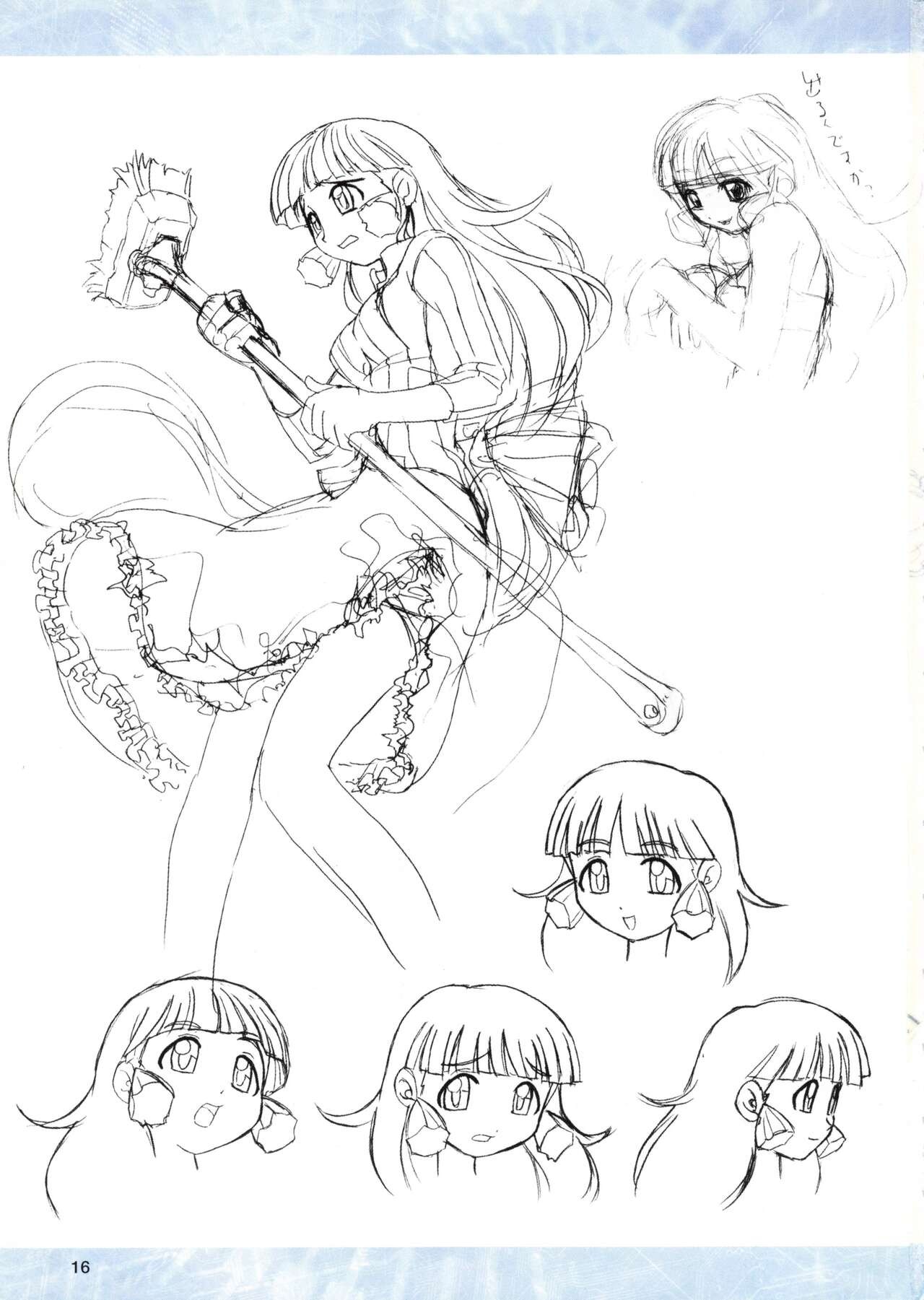 Page 17