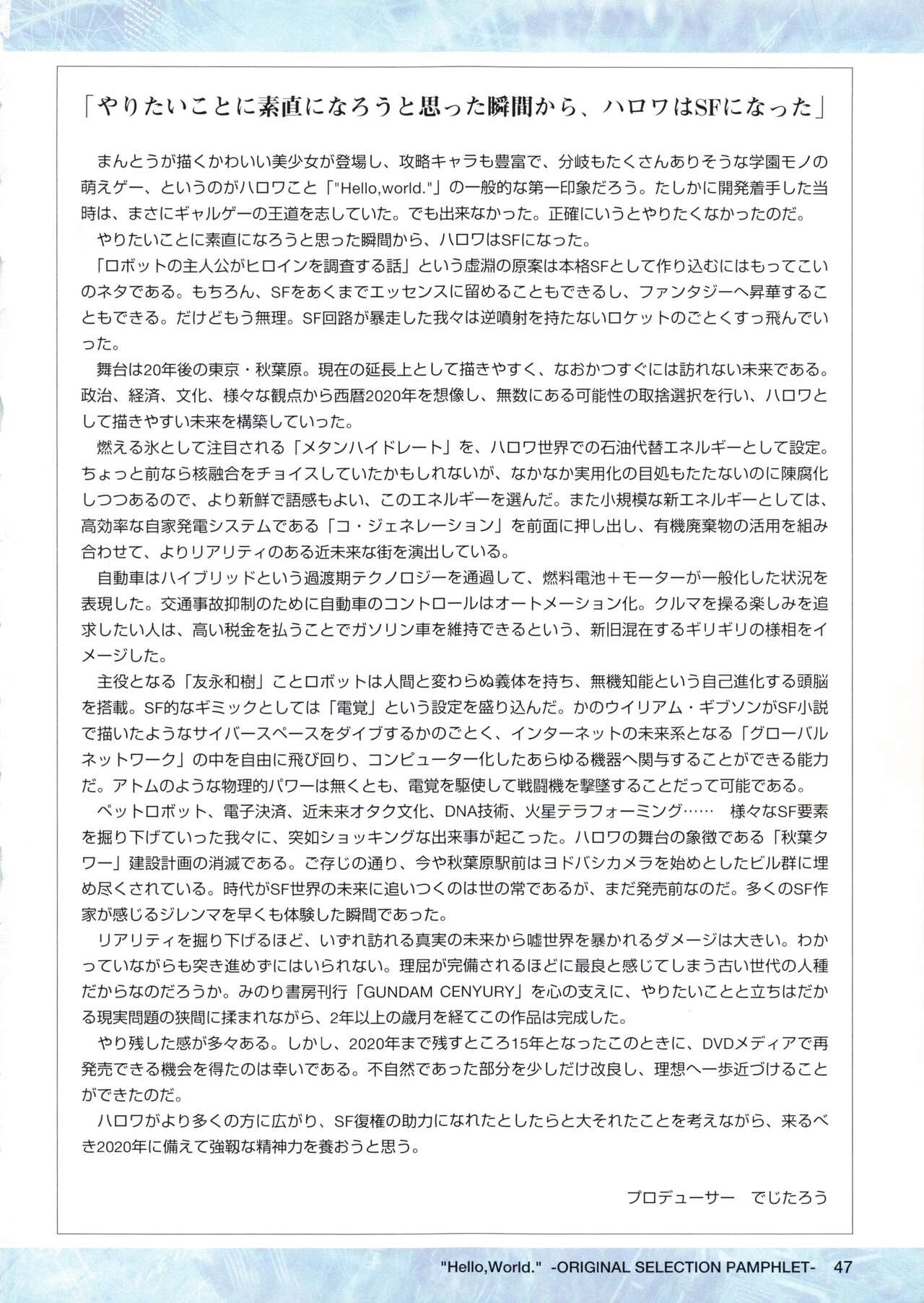 Page 48