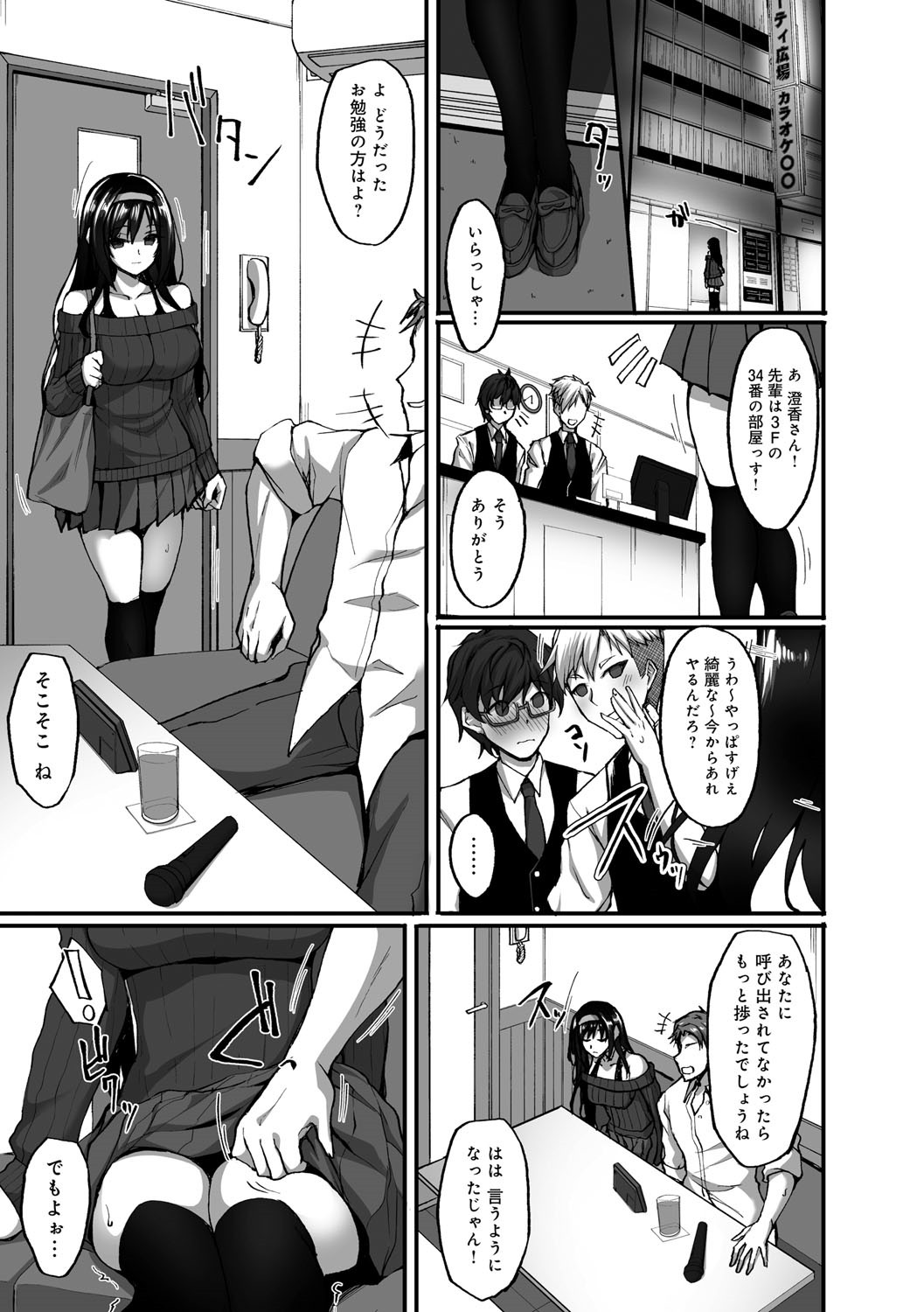 Page 102