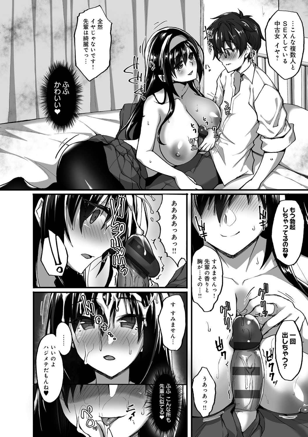 Page 111