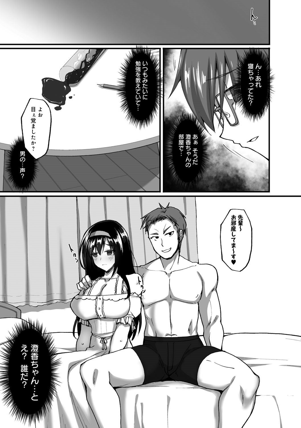 Page 134