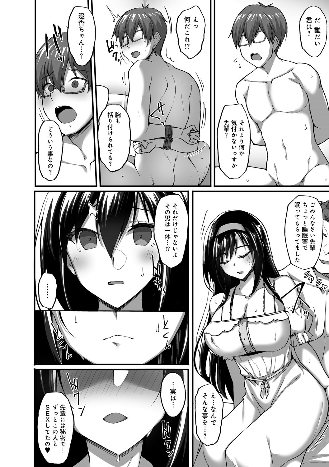 Page 135