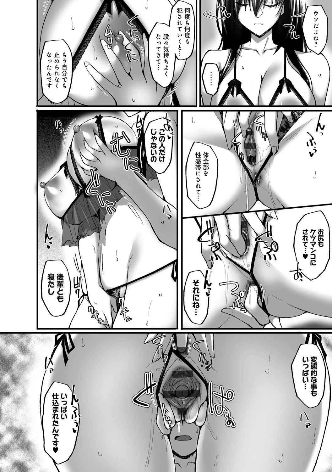 Page 137