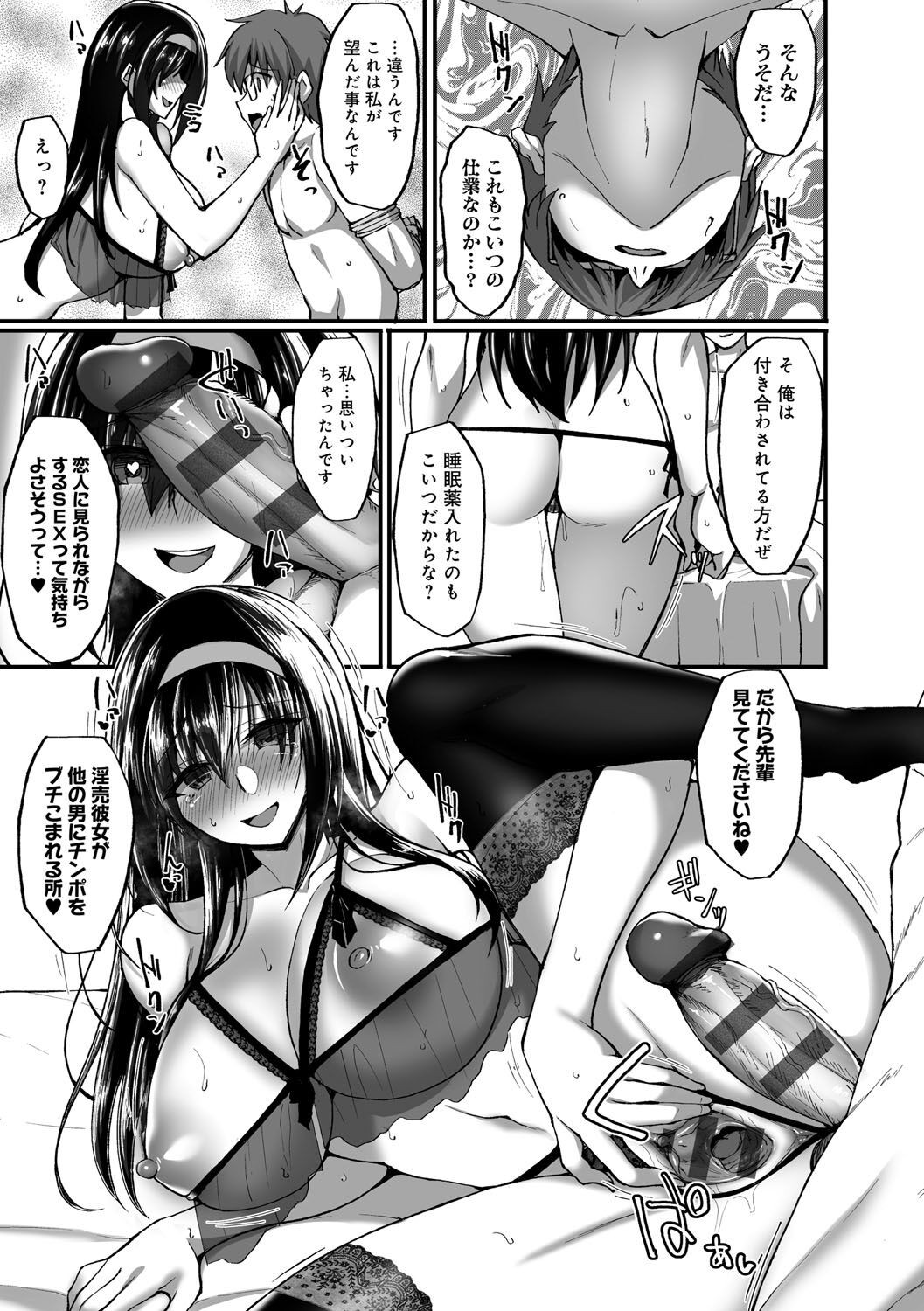 Page 138