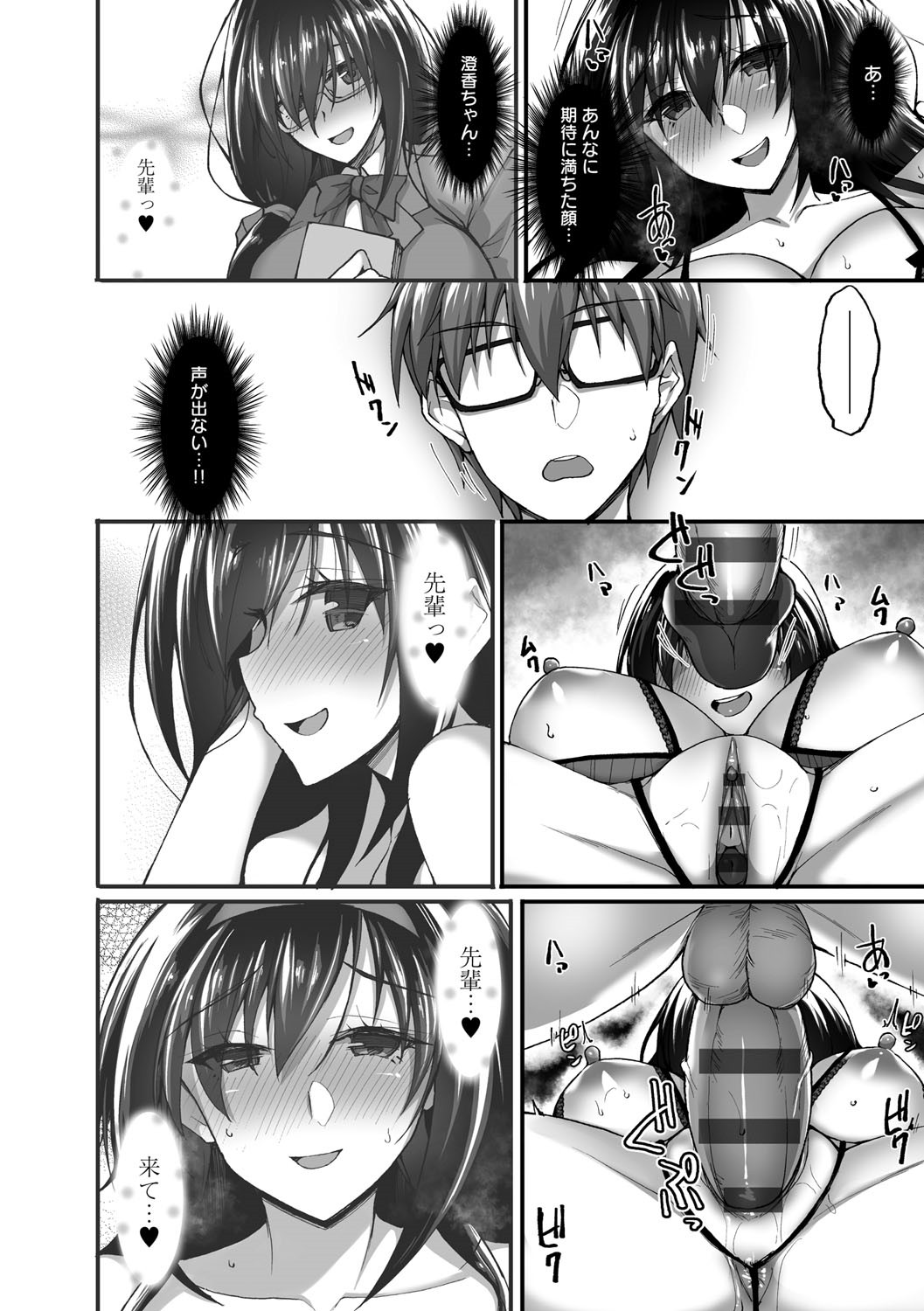 Page 139