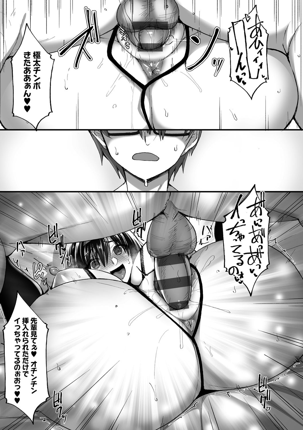 Page 140