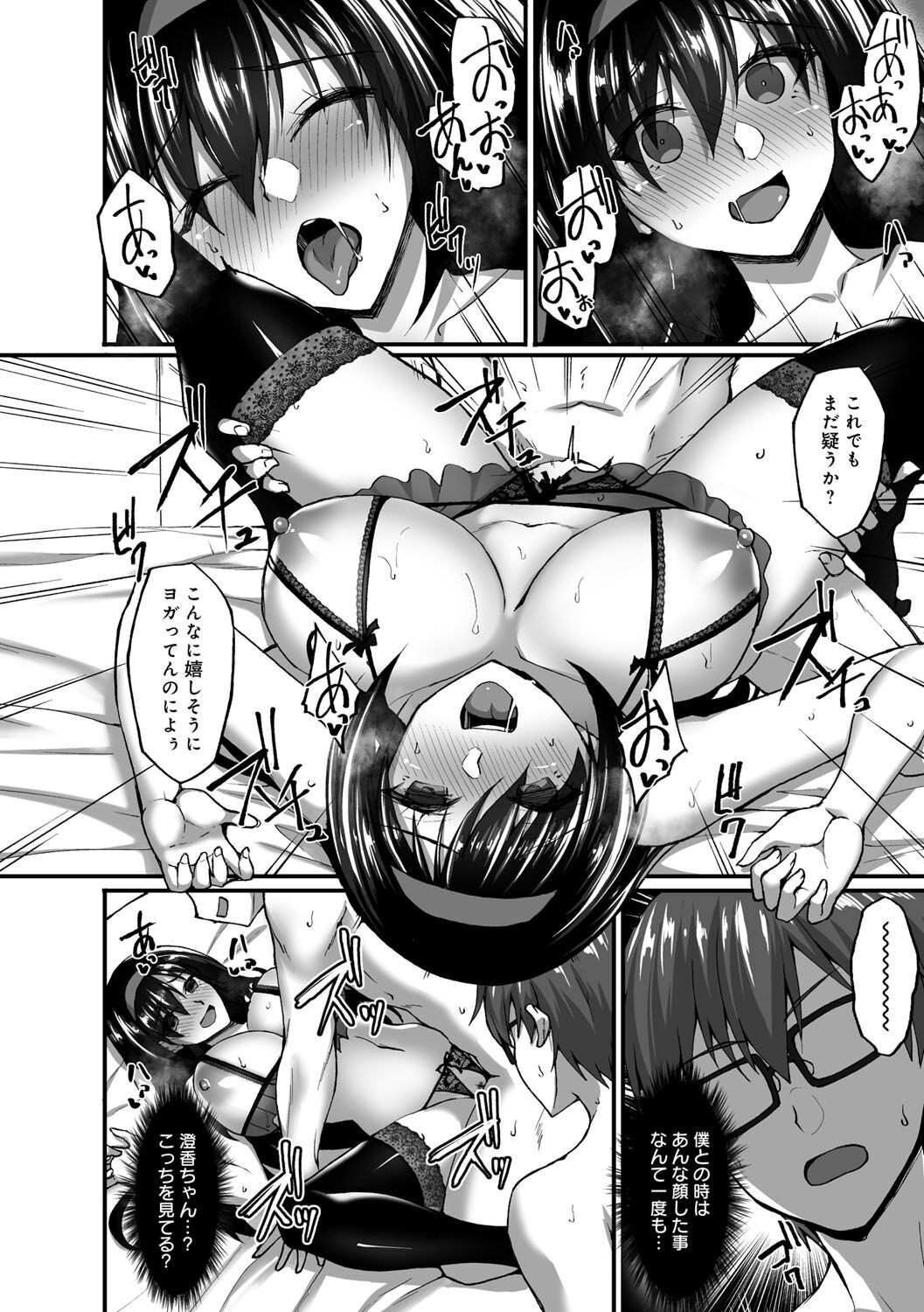 Page 141
