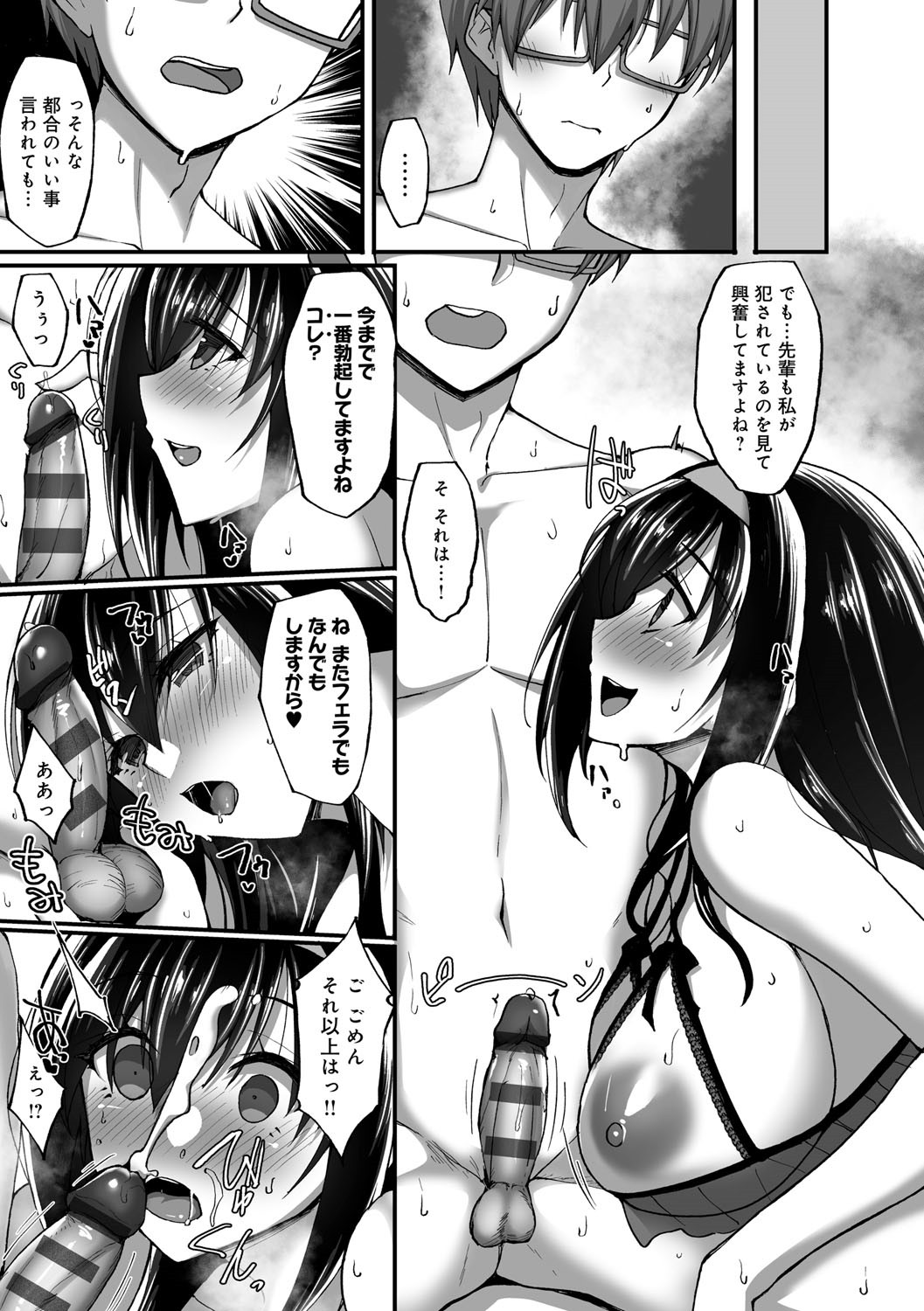 Page 158