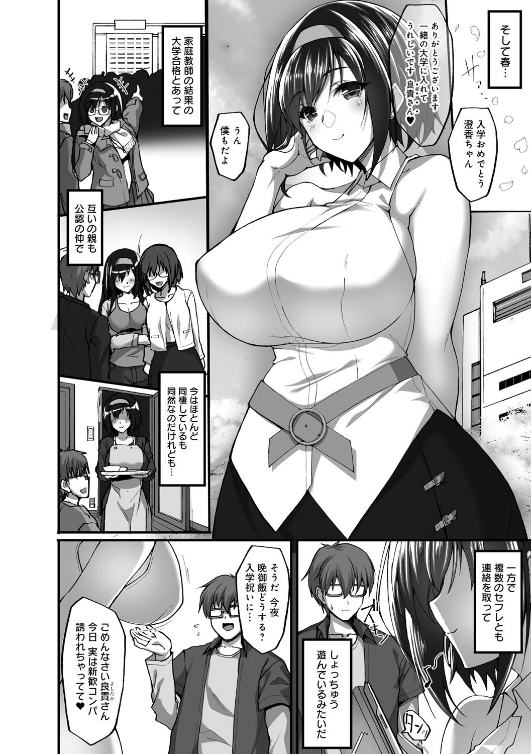 Page 165