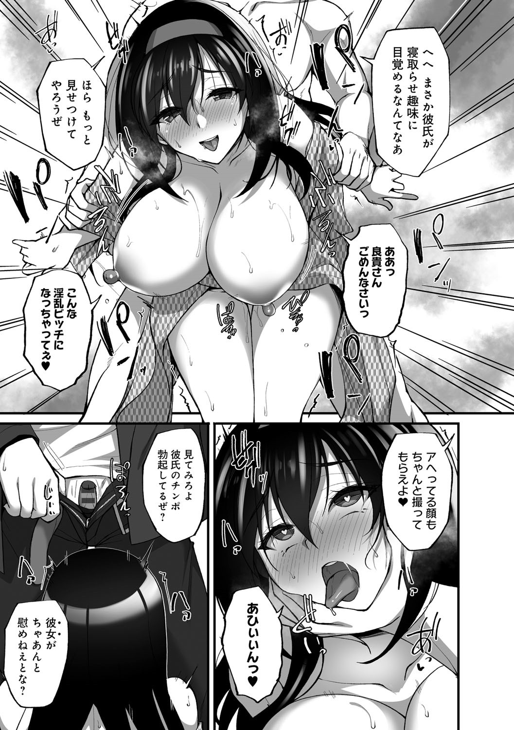 Page 170