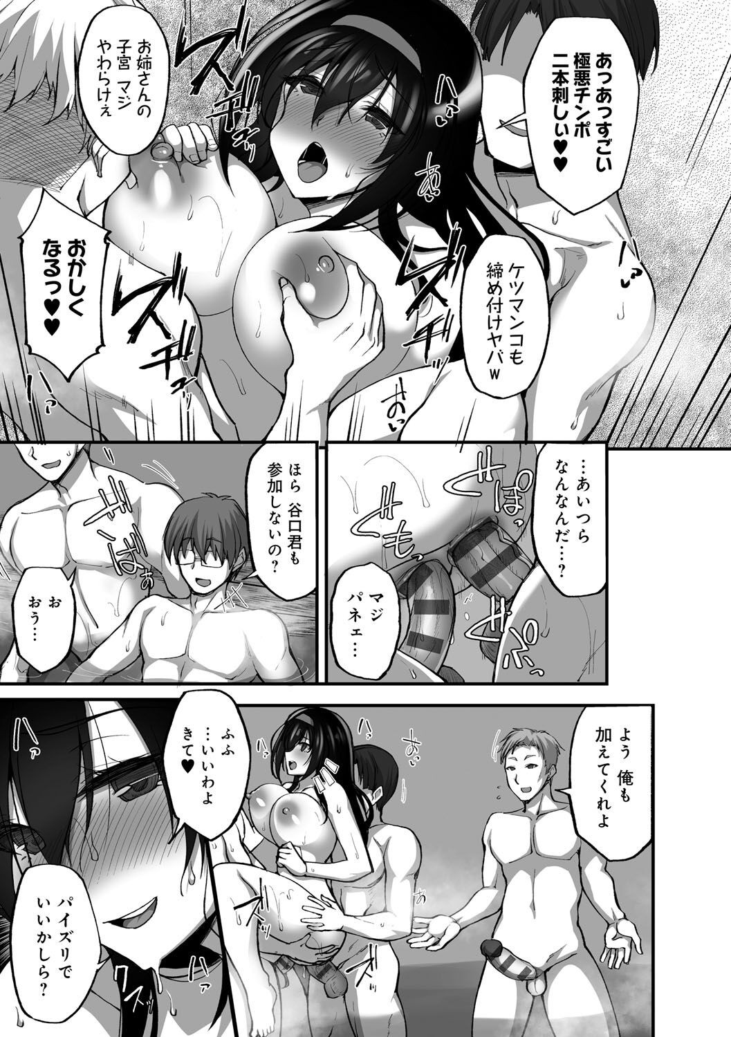 Page 178
